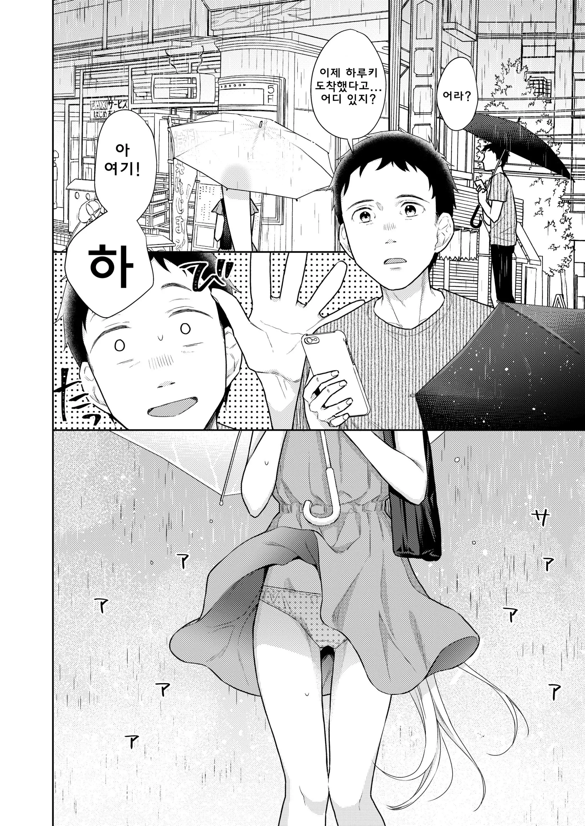 웹툰 이미지 16