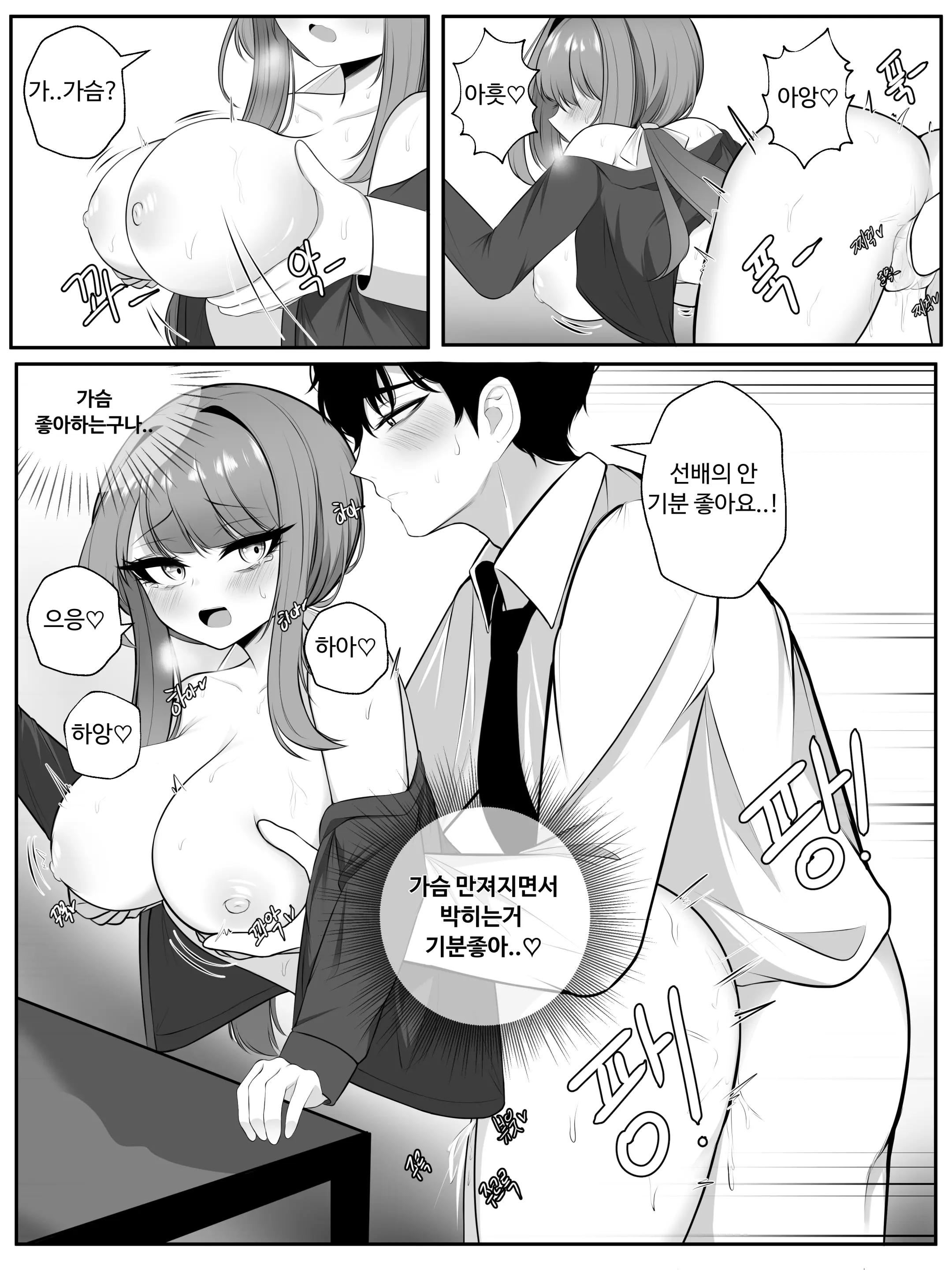 웹툰 이미지 39