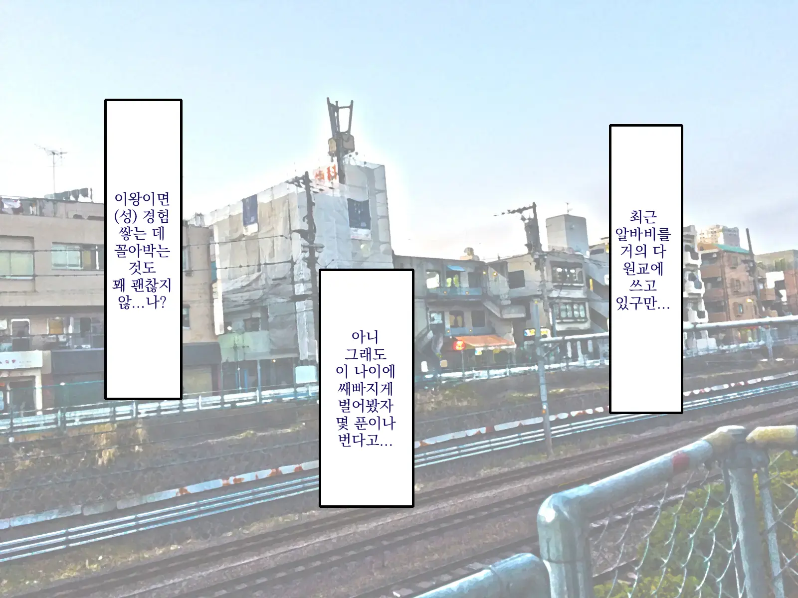 웹툰 이미지 7