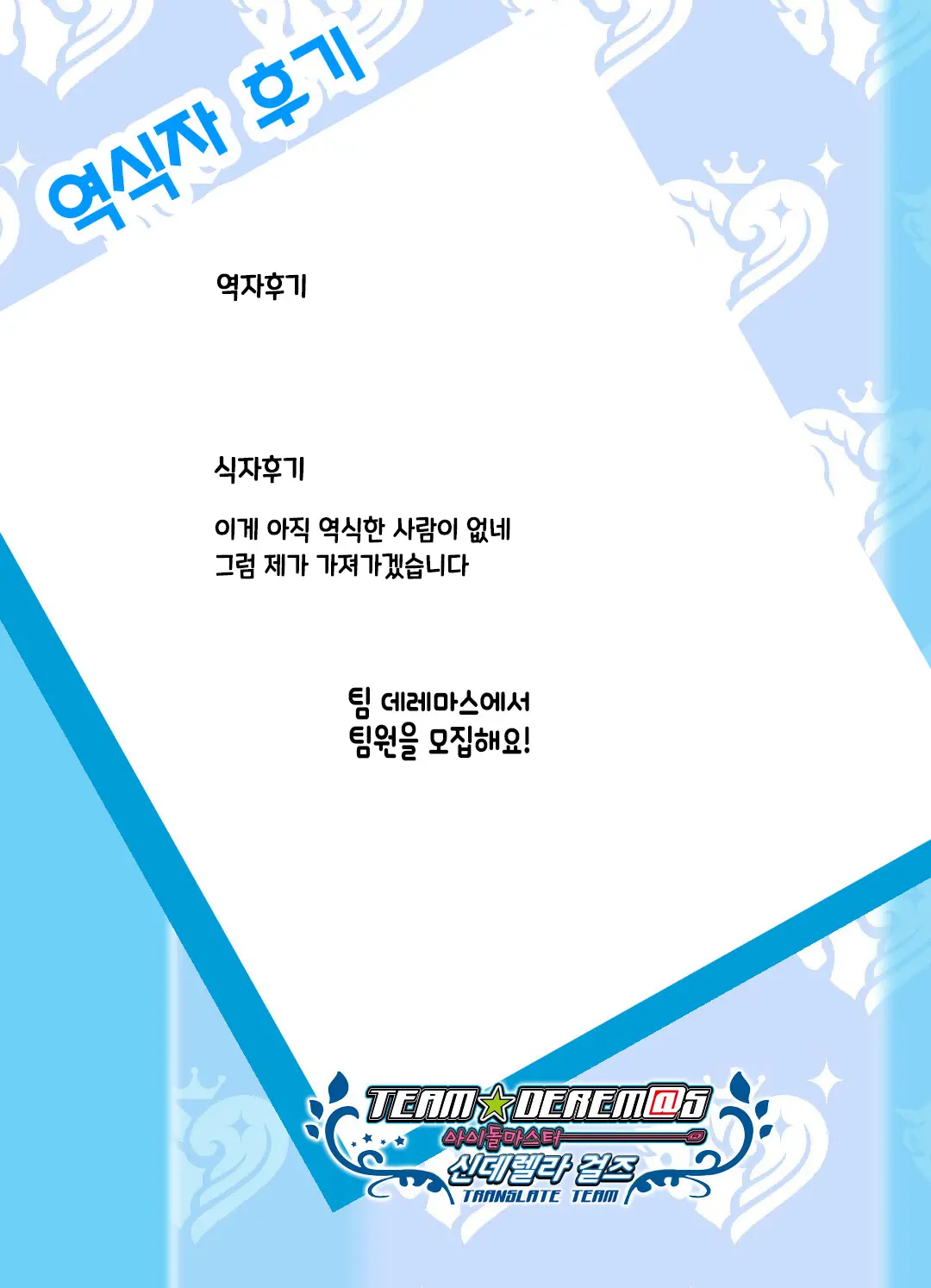 웹툰 이미지 41