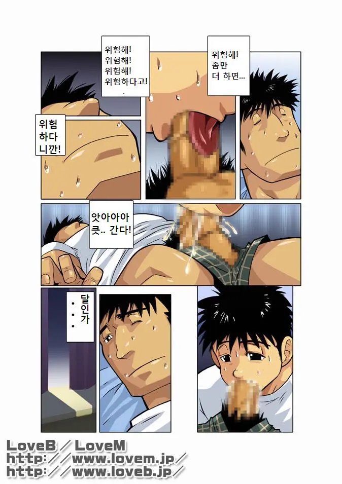 웹툰 이미지 18