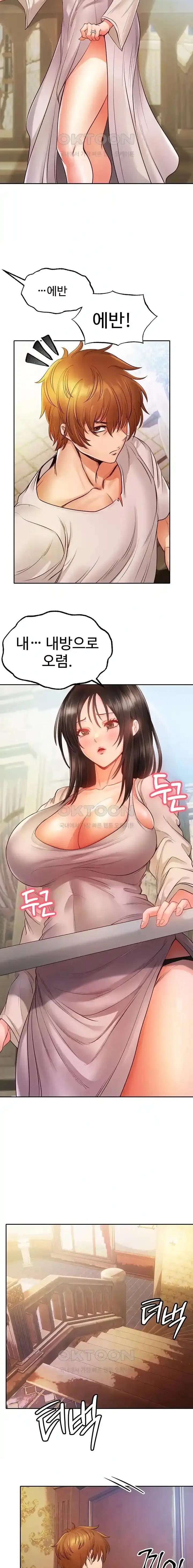 웹툰 이미지 144