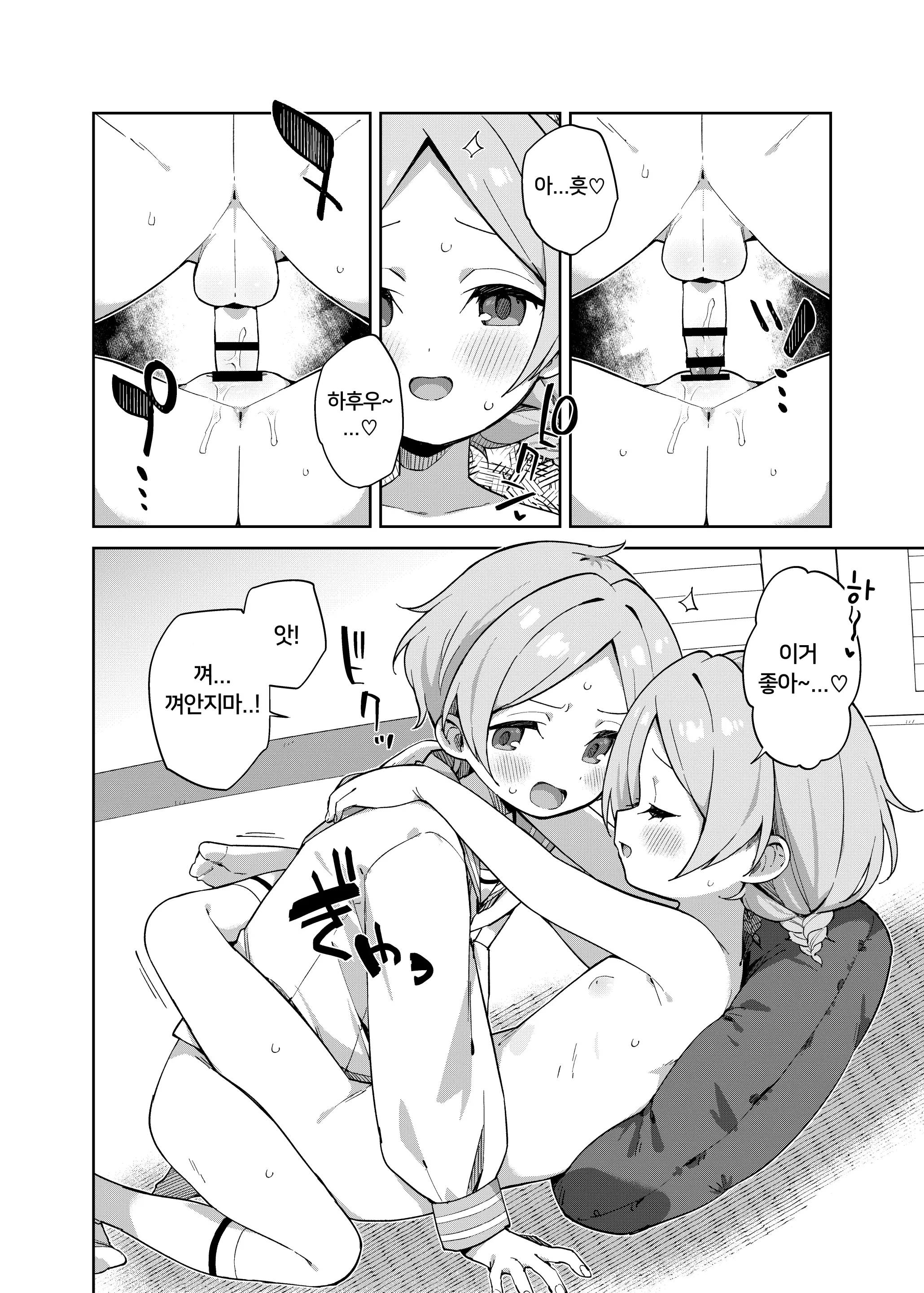웹툰 이미지 12