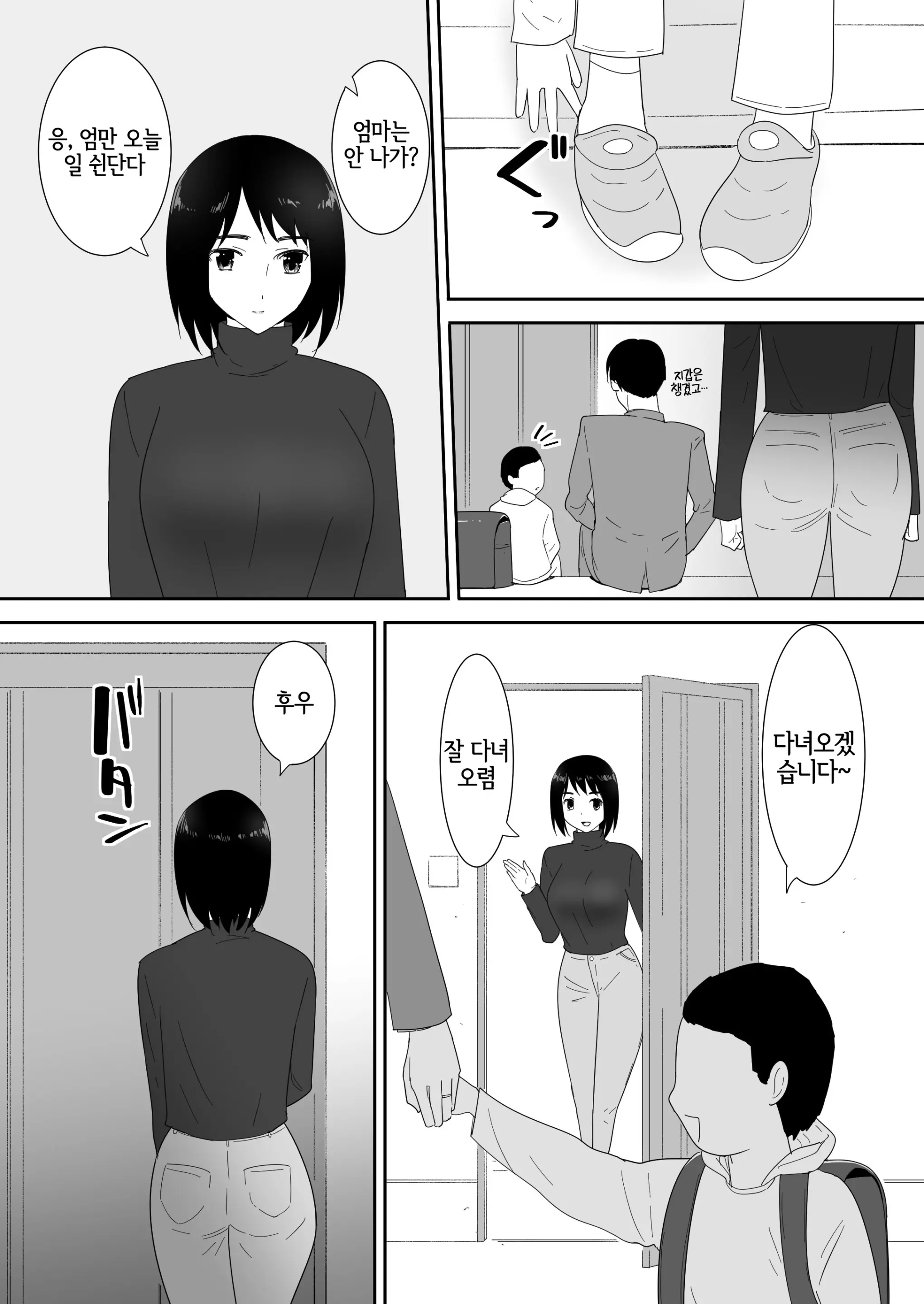 웹툰 이미지 3
