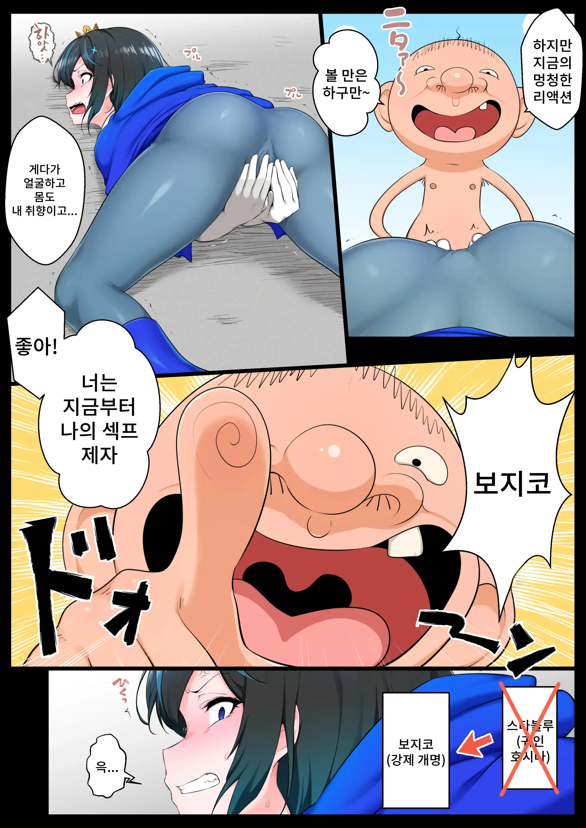웹툰 이미지 7