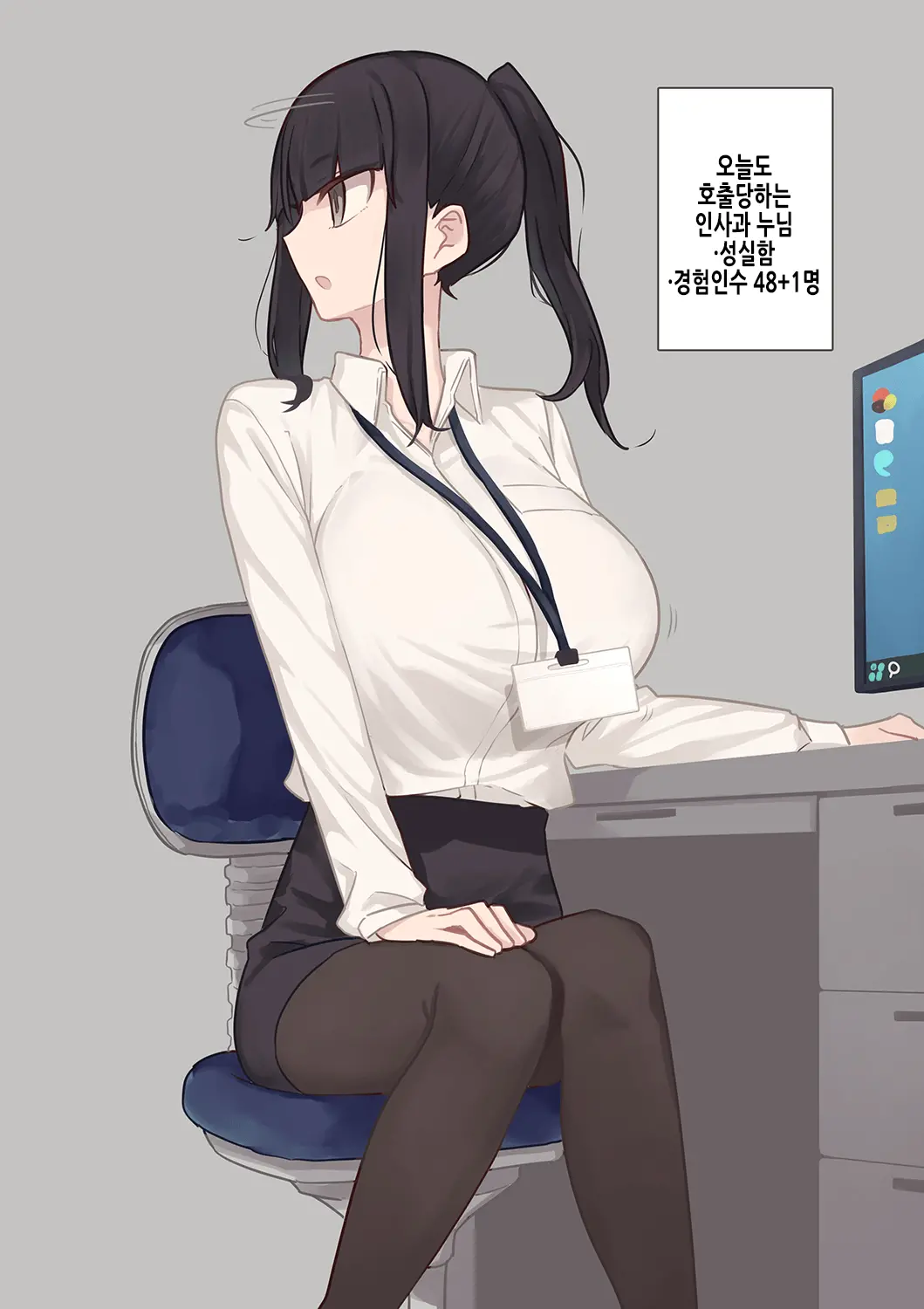 웹툰 이미지 95