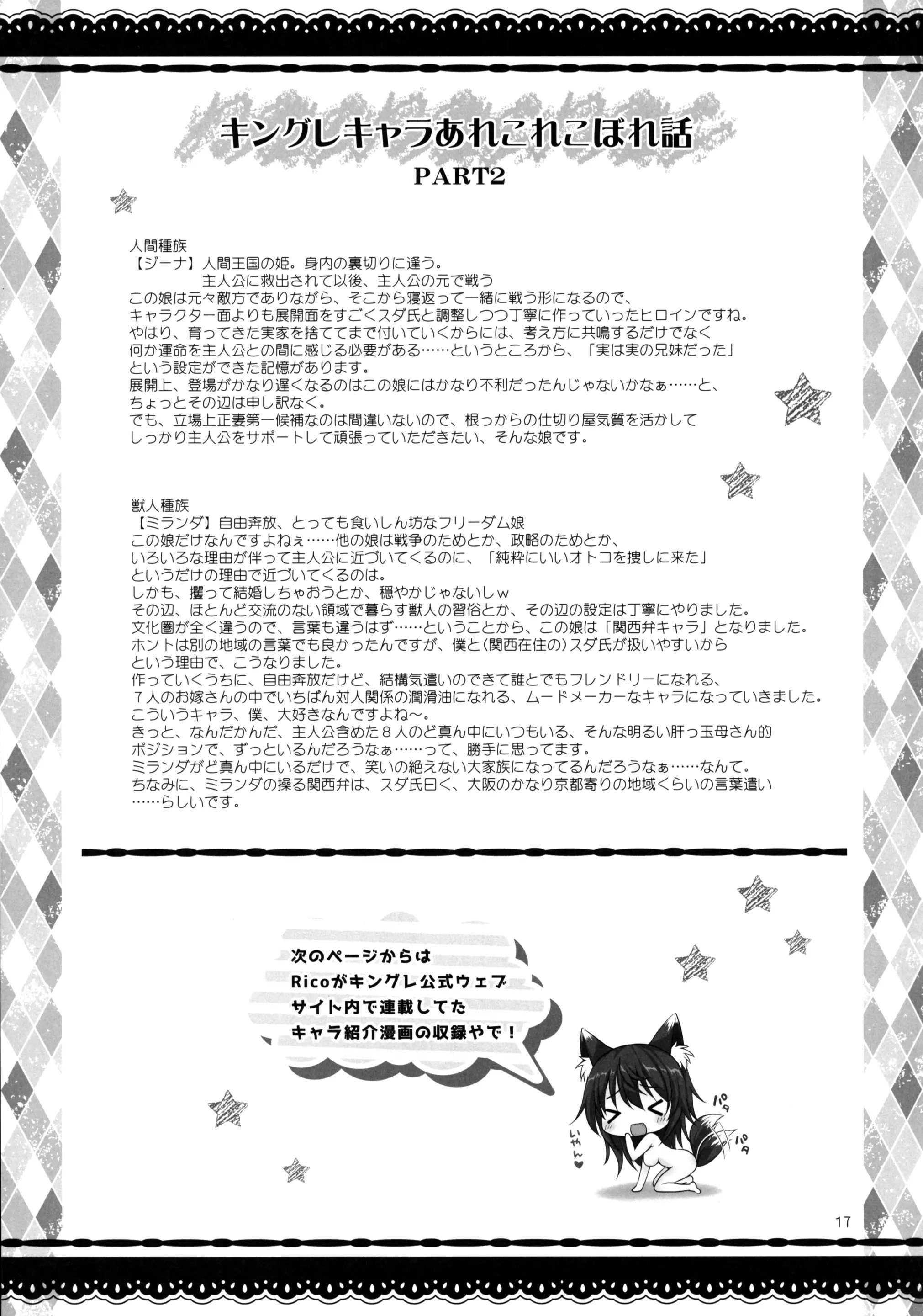 웹툰 이미지 15