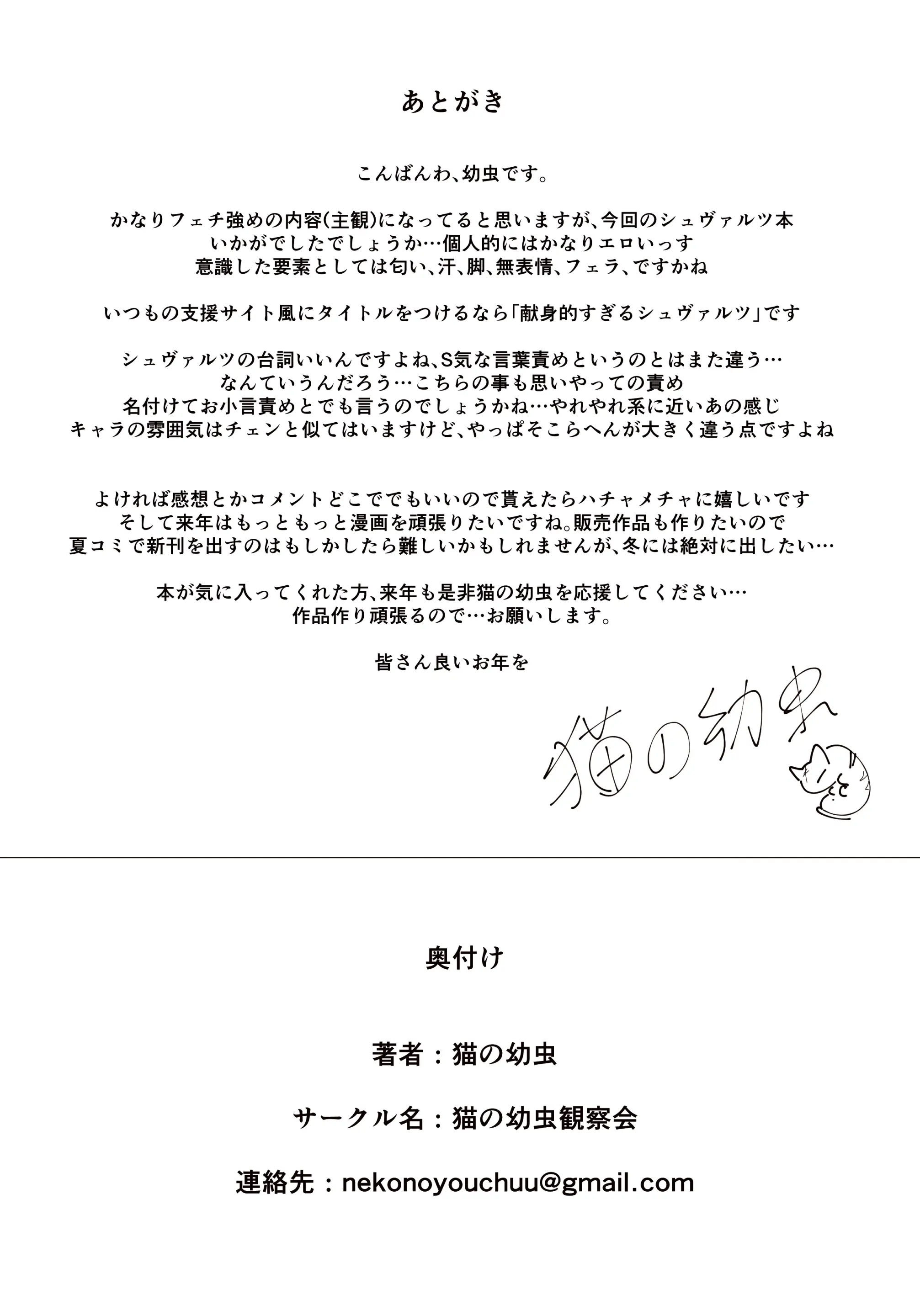 웹툰 이미지 29