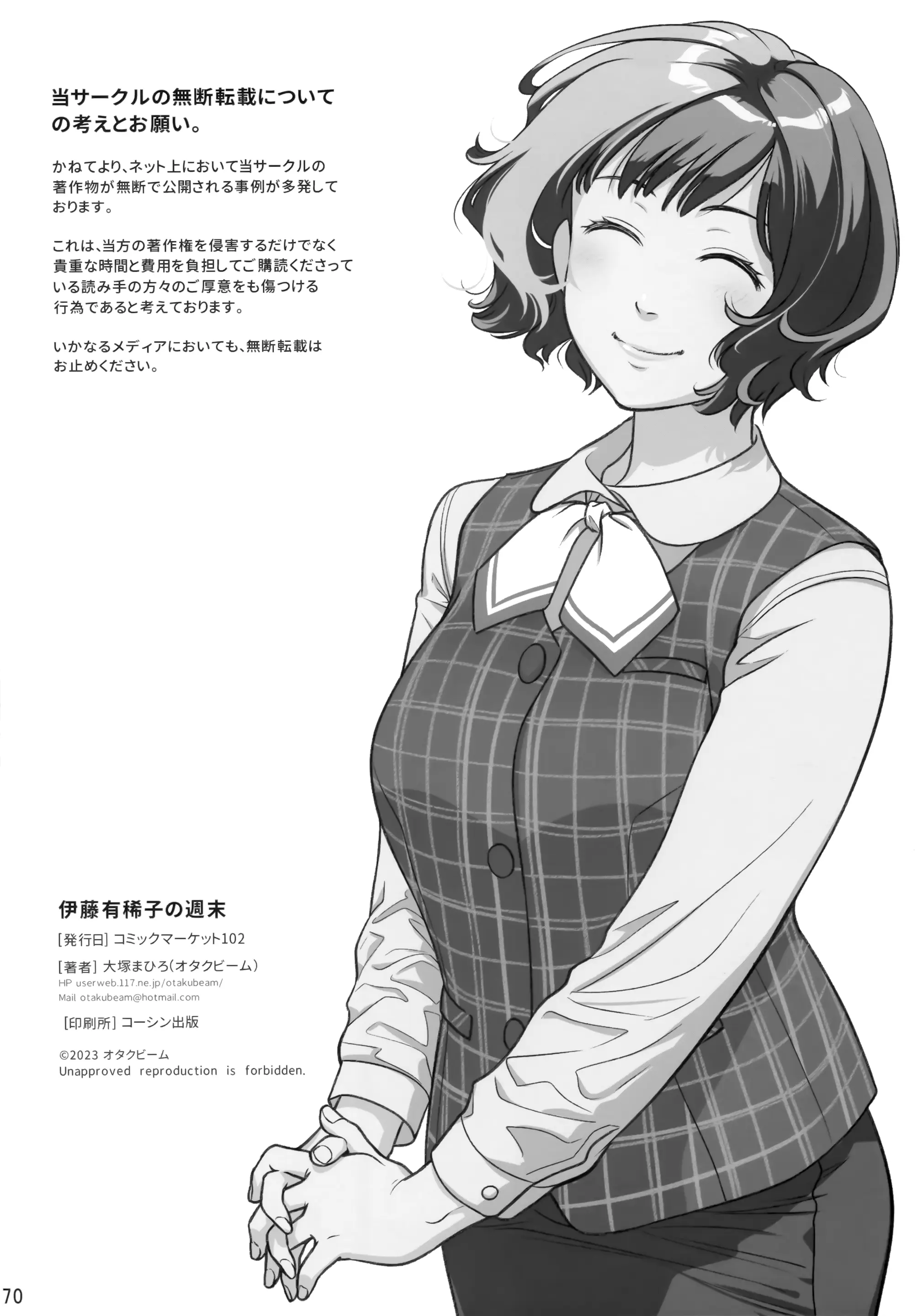 웹툰 이미지 68