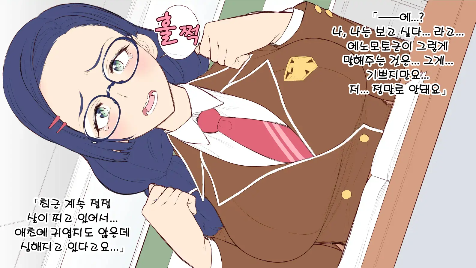 웹툰 이미지 53