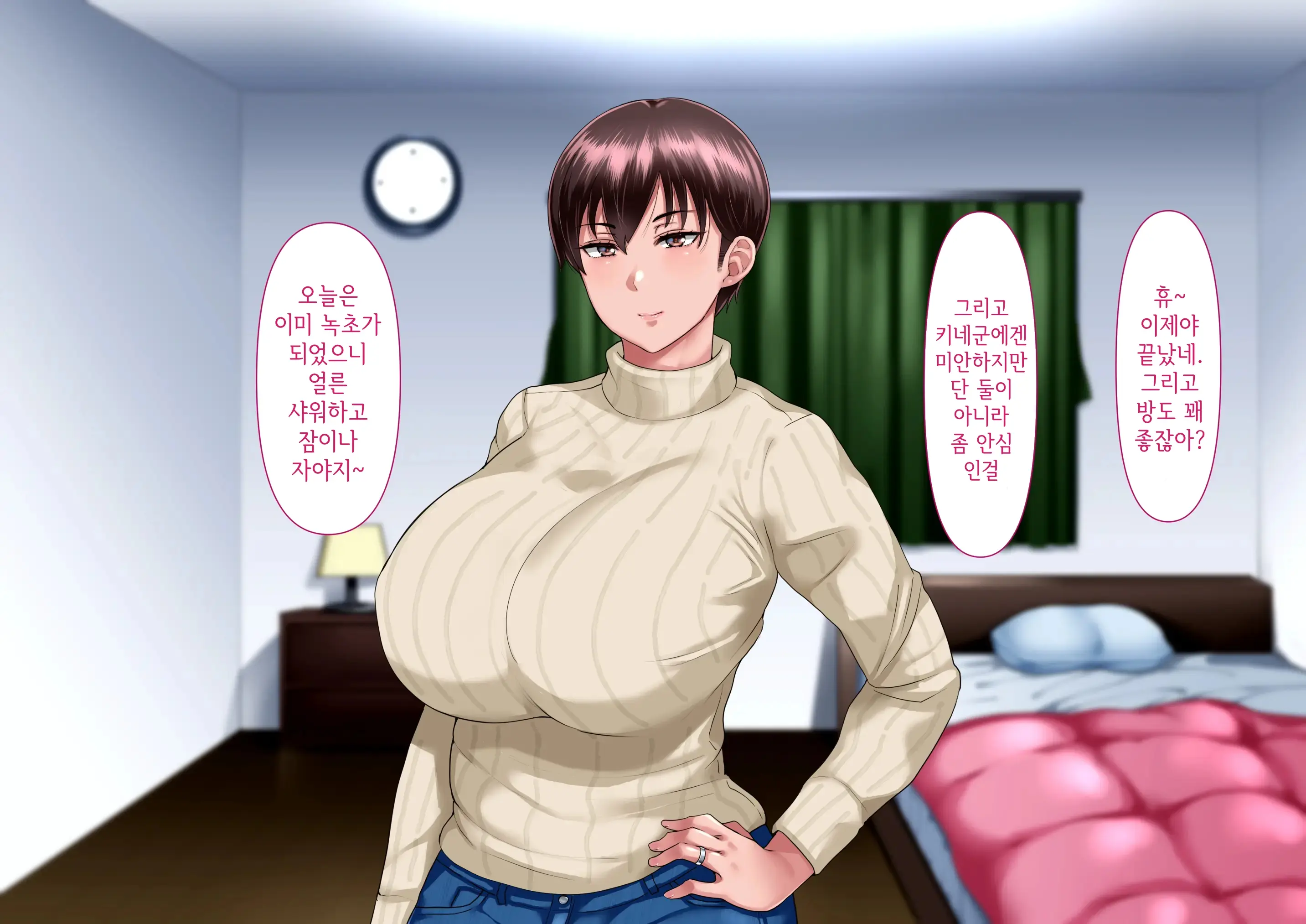 웹툰 이미지 23