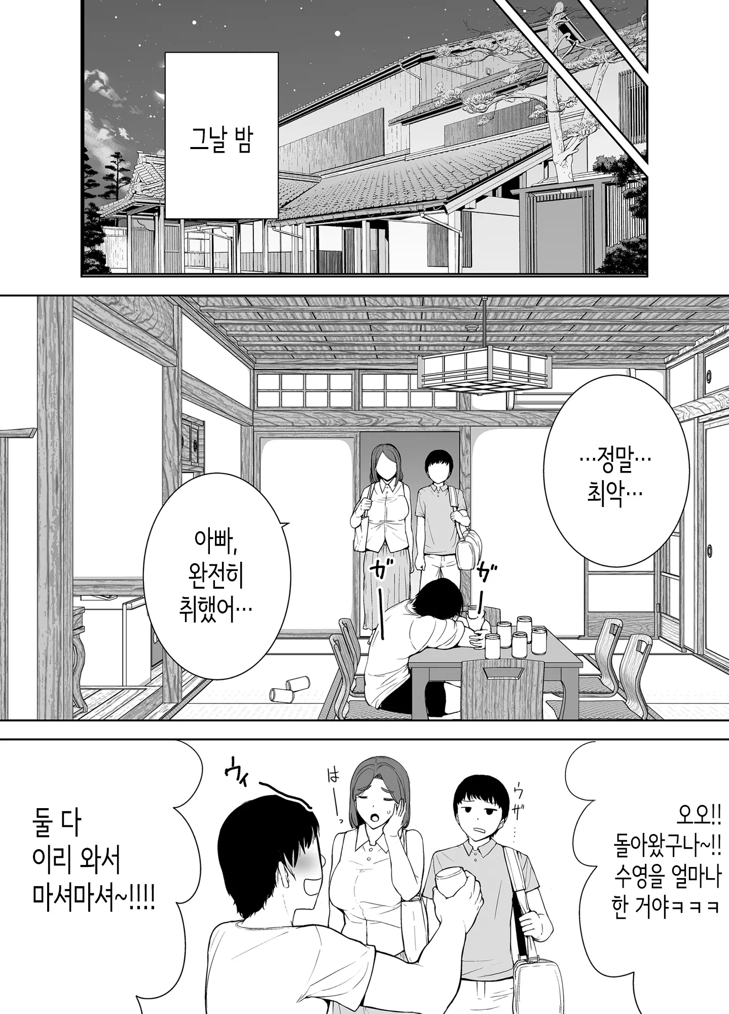 웹툰 이미지 46