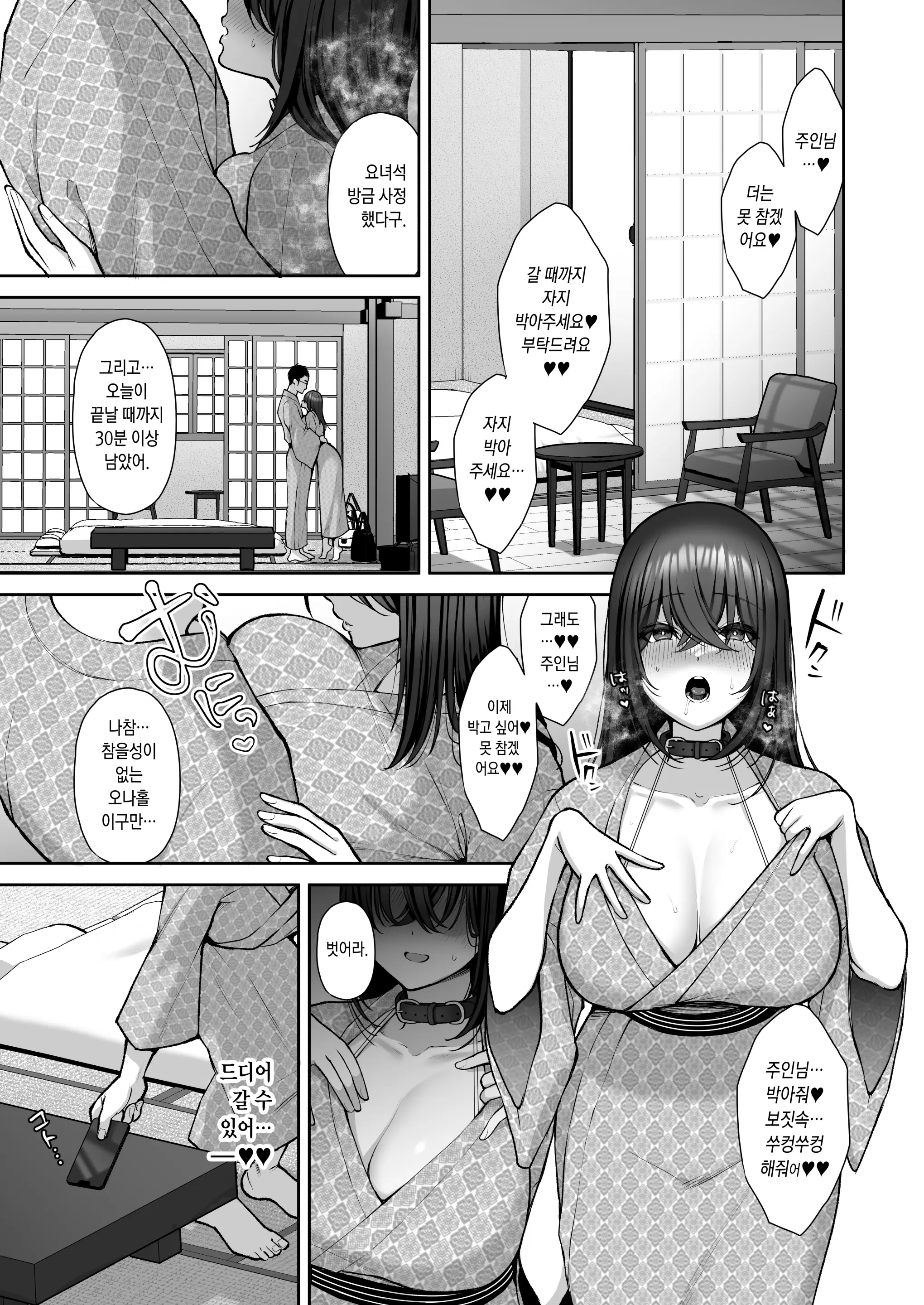 웹툰 이미지 175