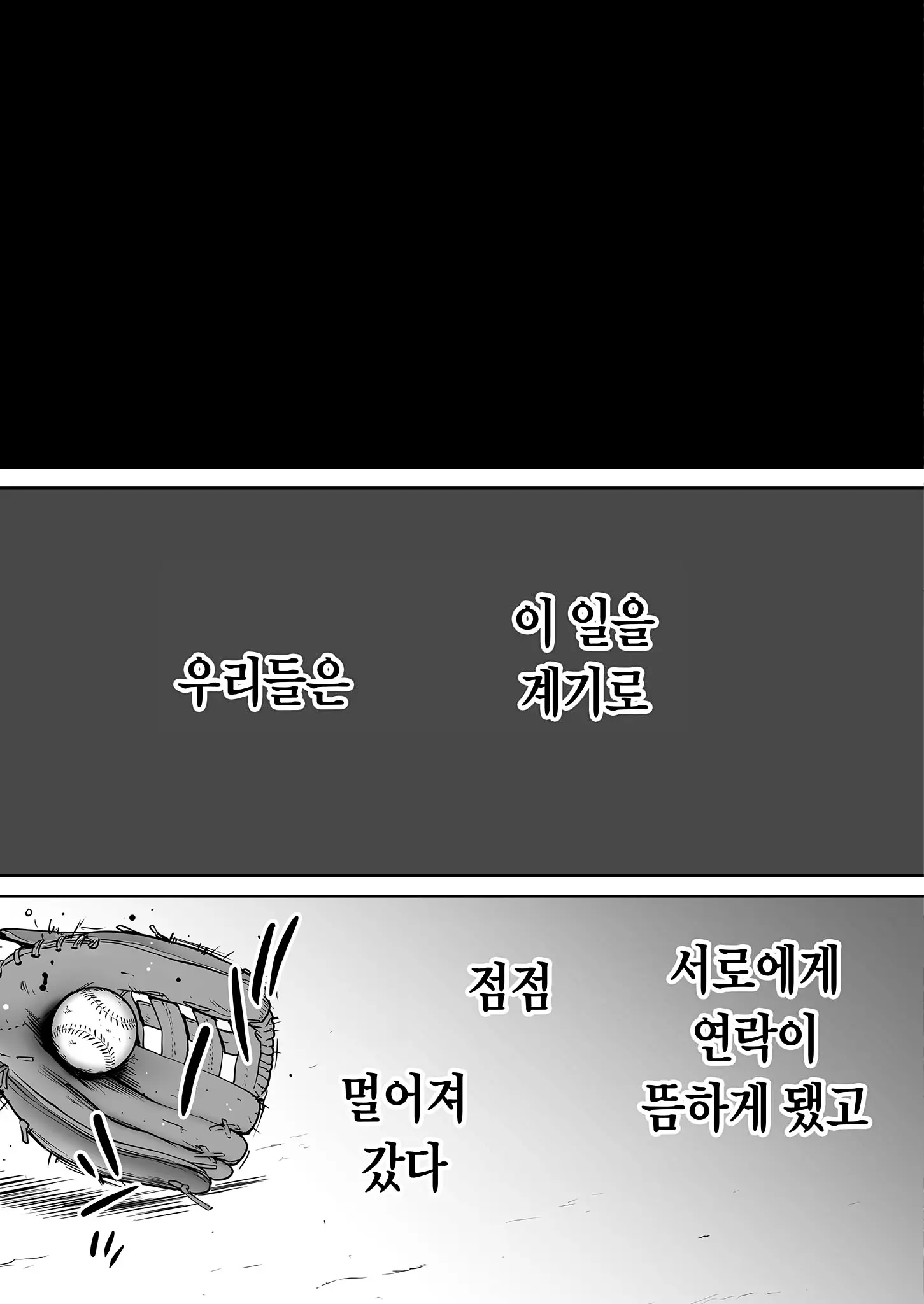 웹툰 이미지 113