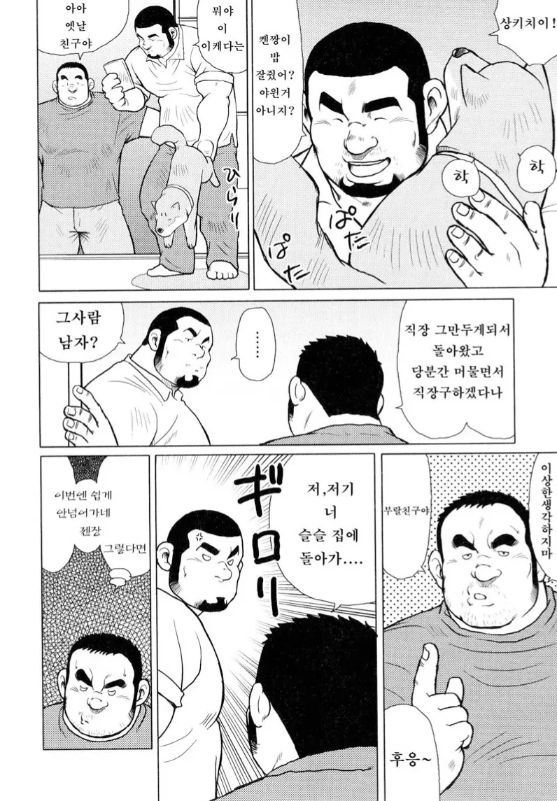 웹툰 이미지 38