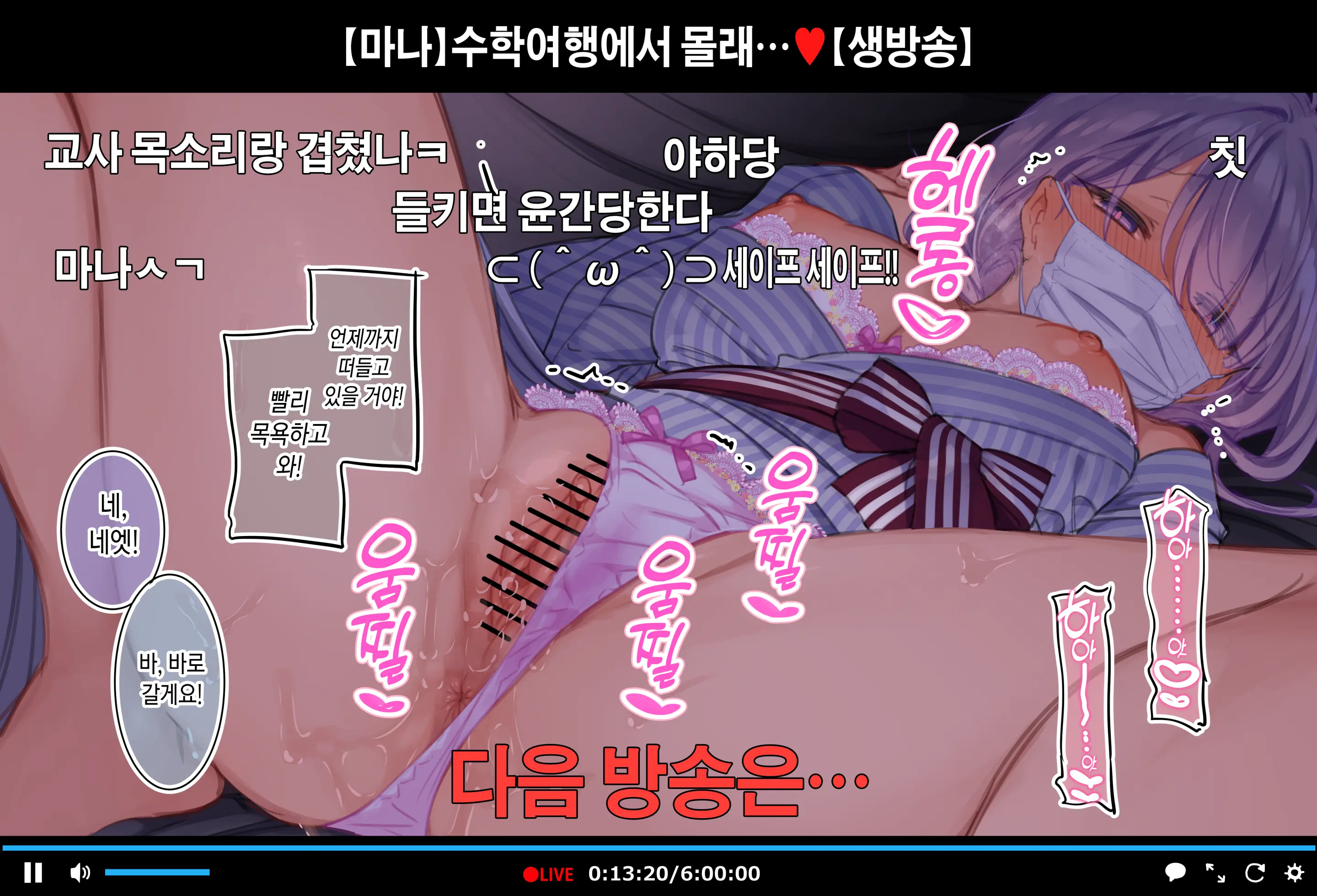 웹툰 이미지 52