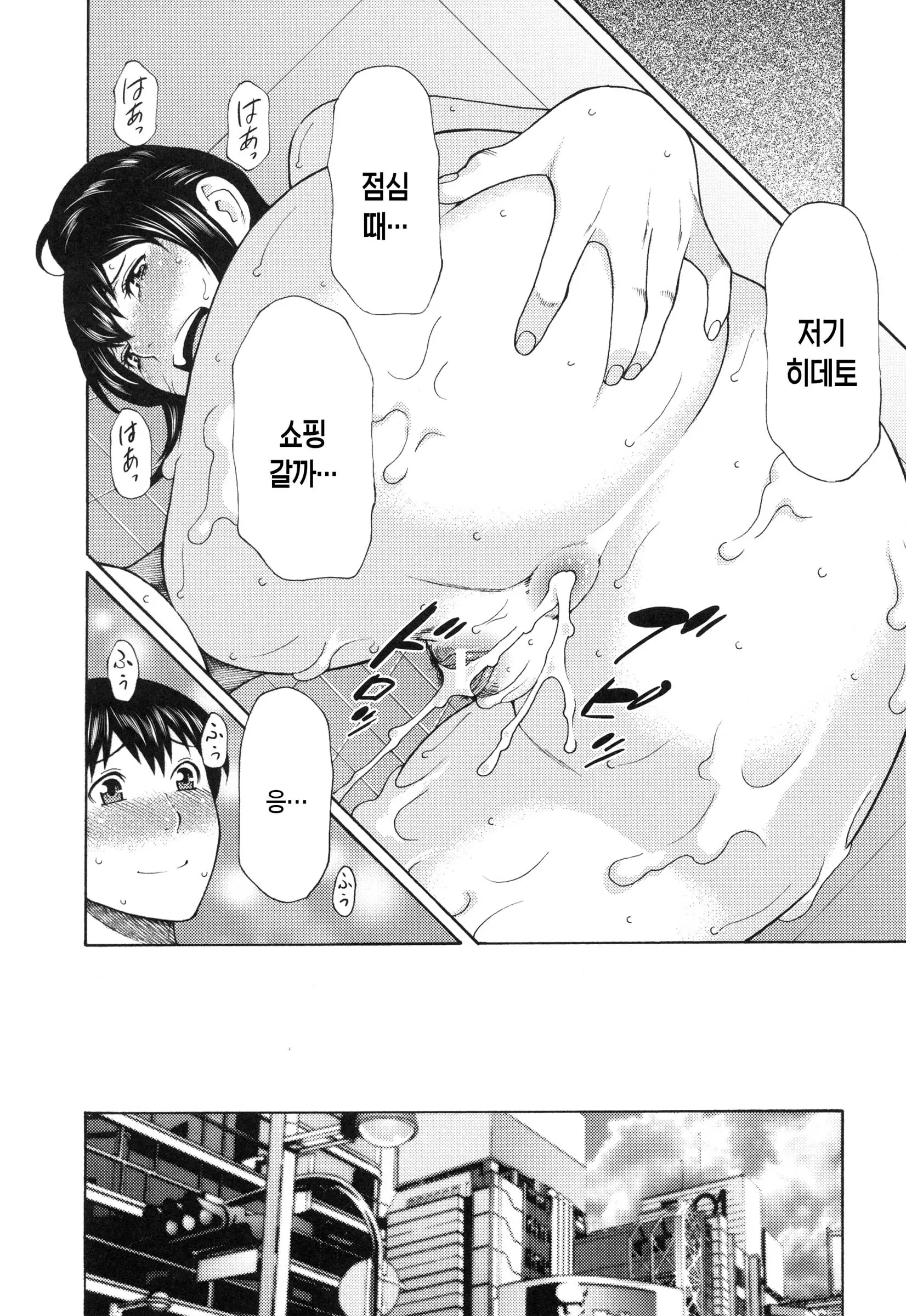 웹툰 이미지 35