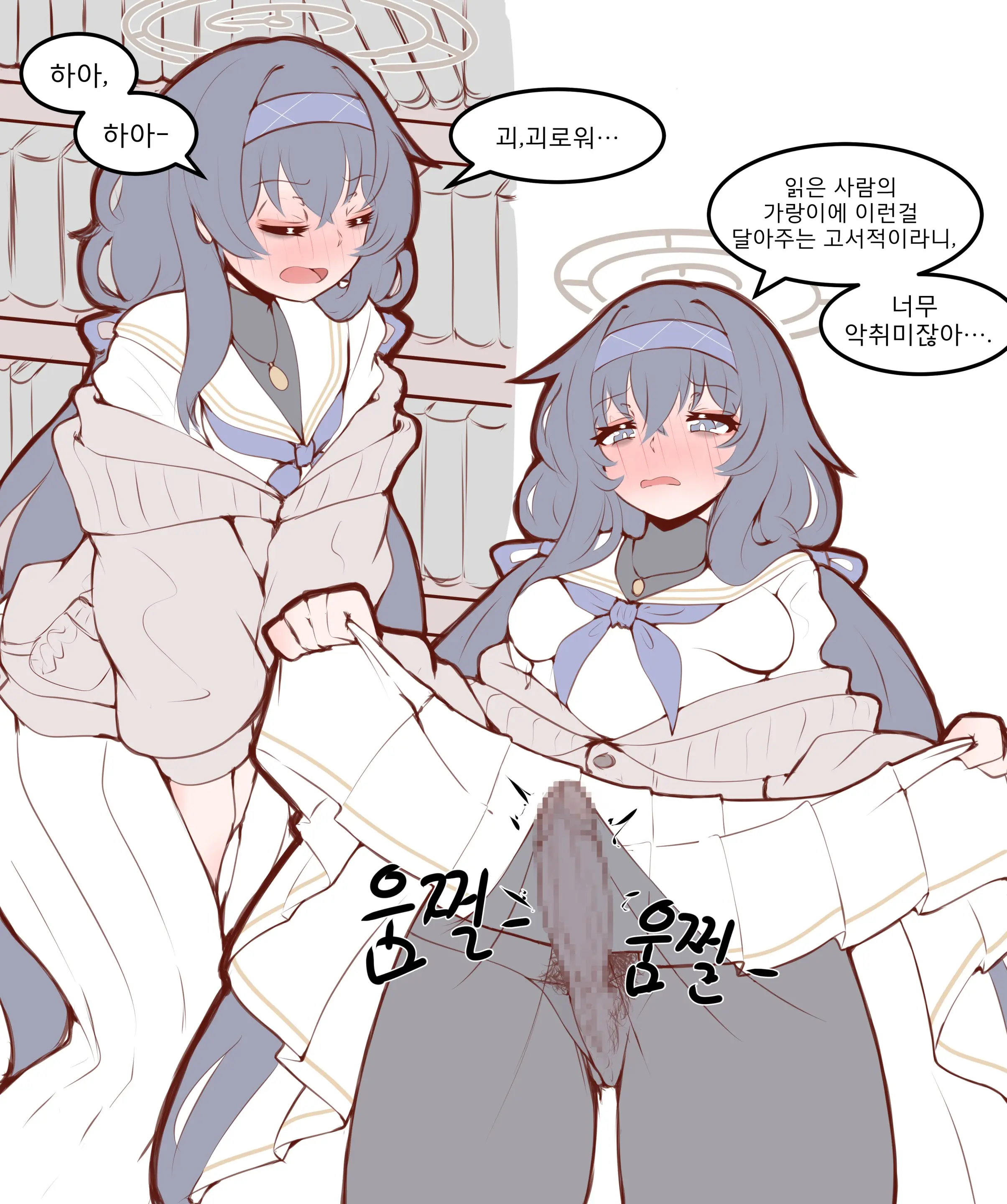 웹툰 이미지 50