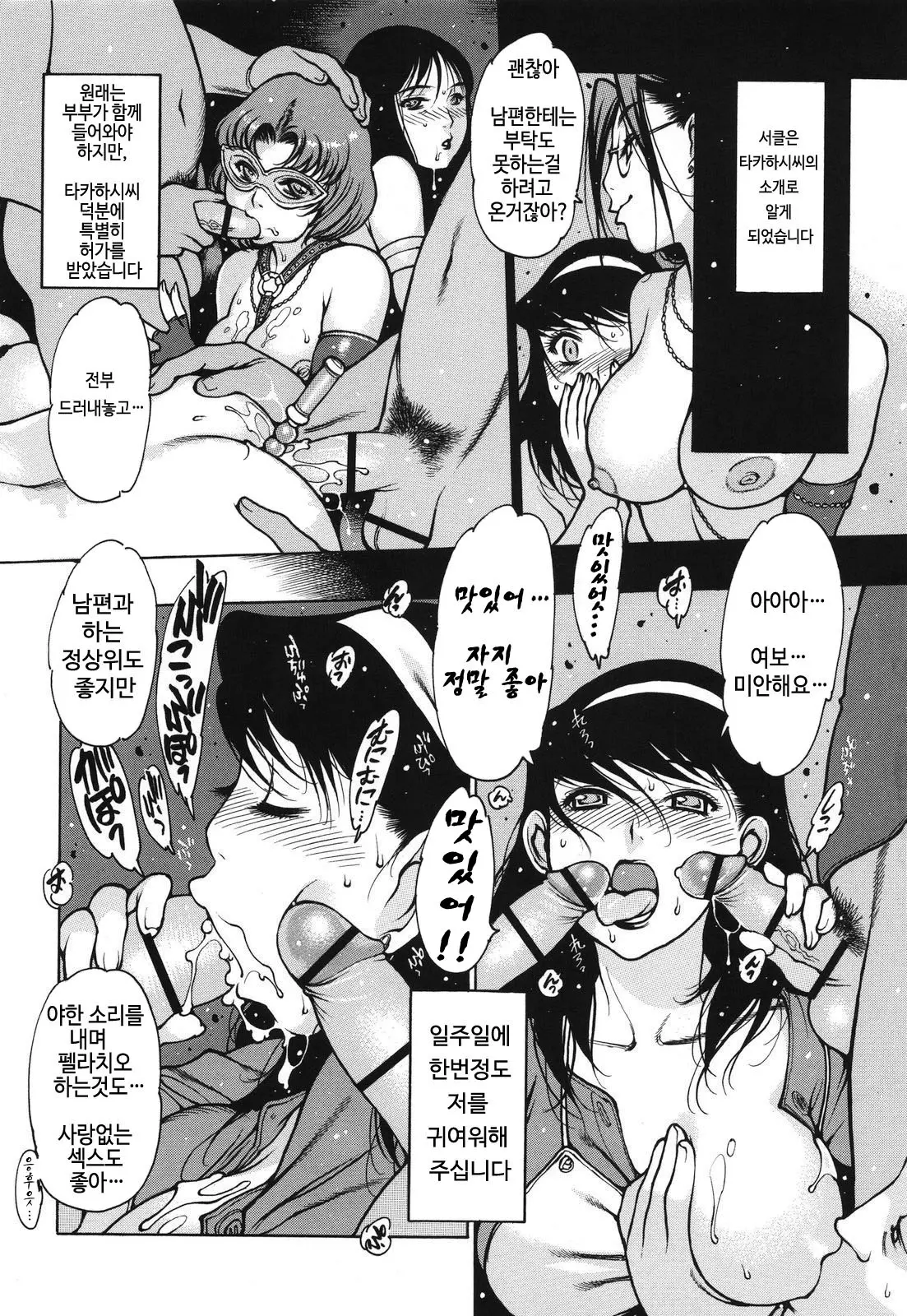 웹툰 이미지 162