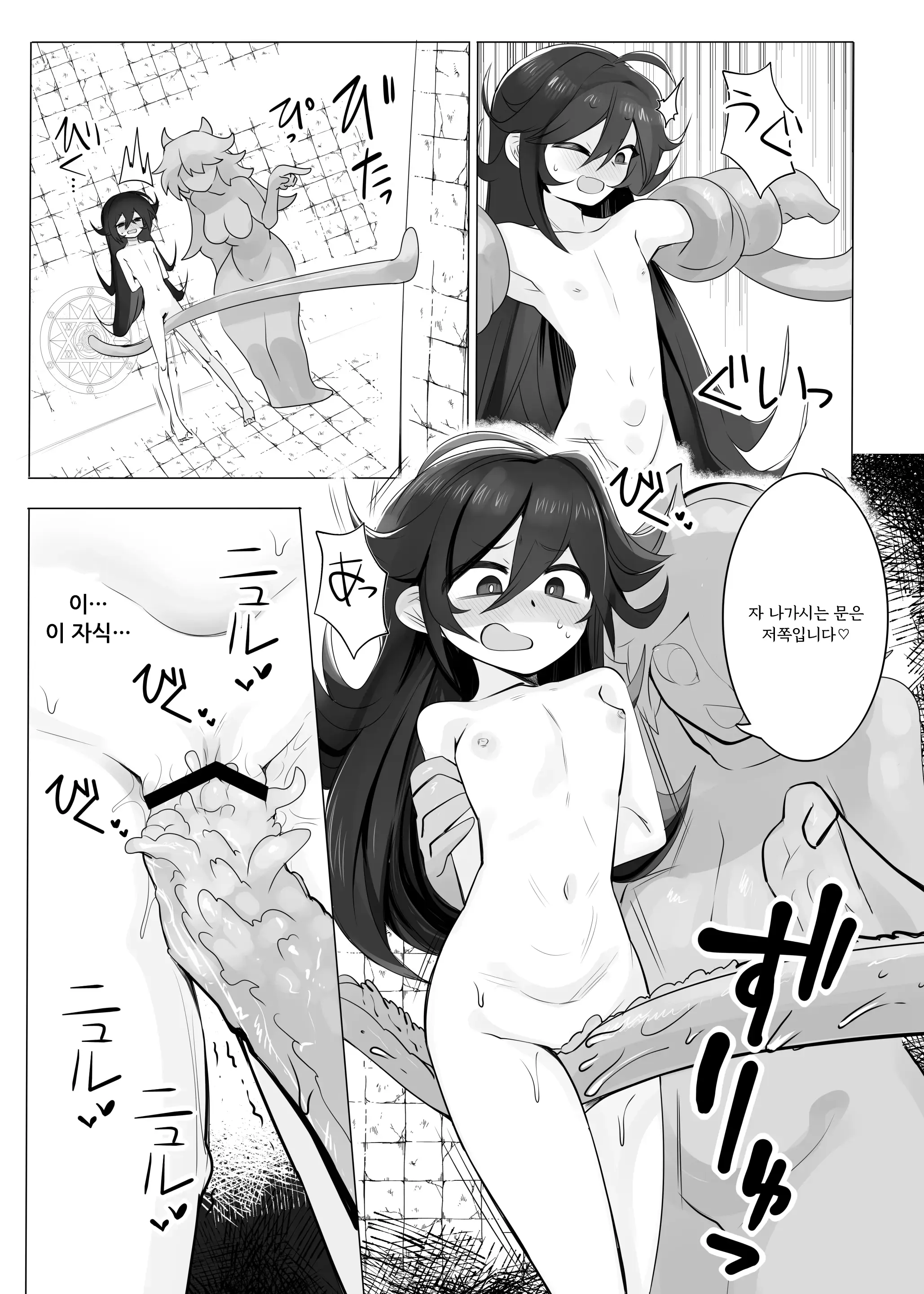 웹툰 이미지 19