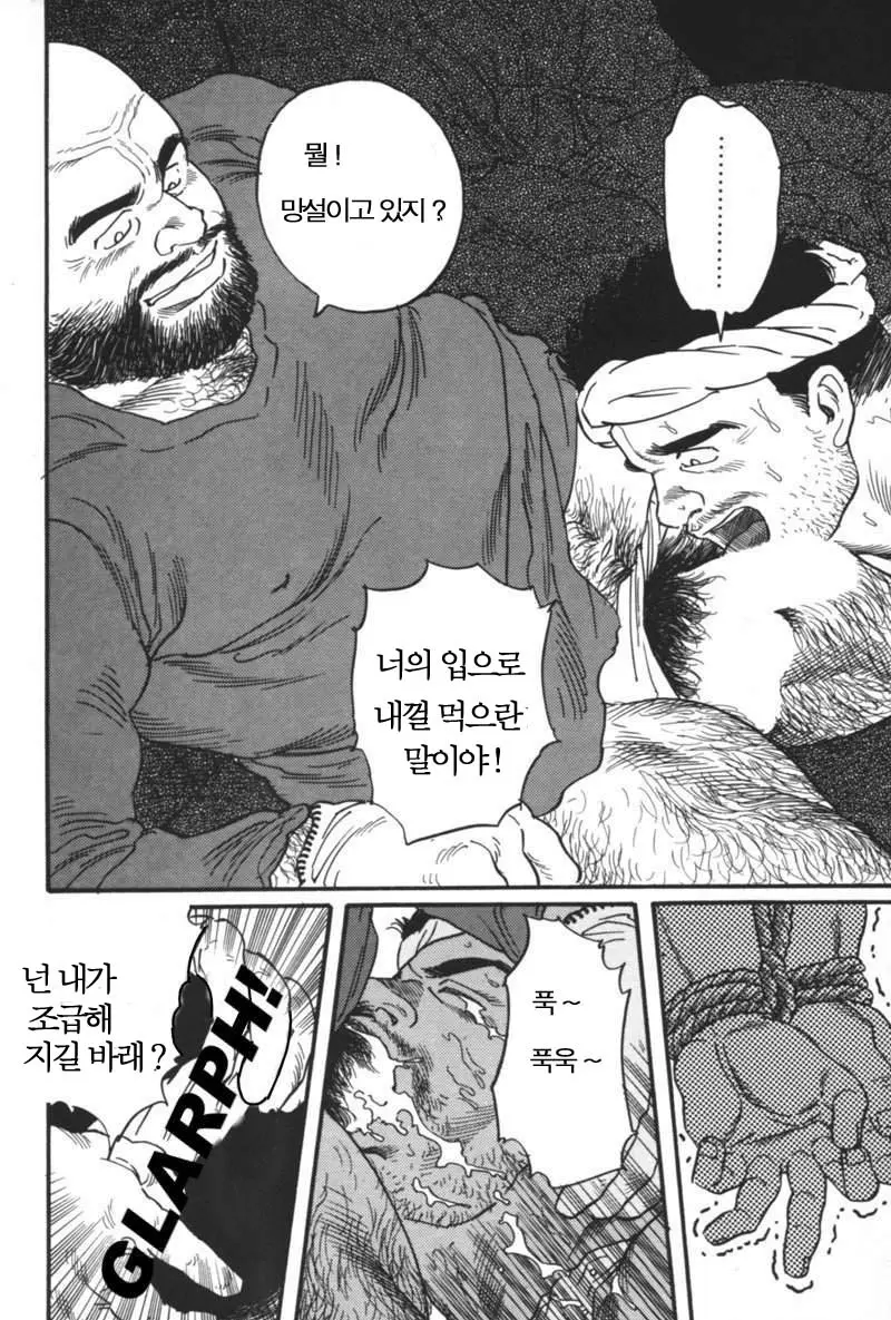 웹툰 이미지 12