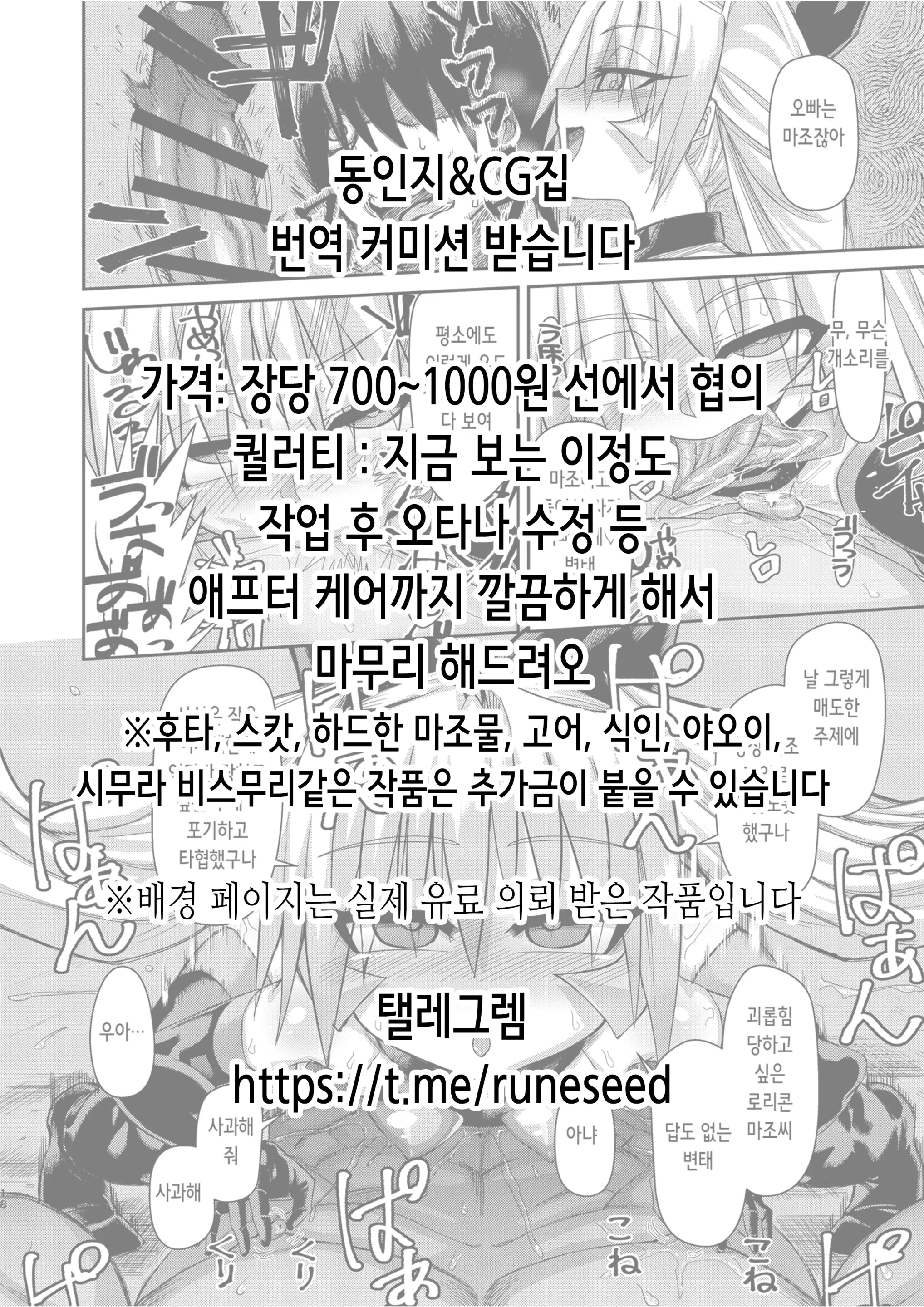 웹툰 이미지 1