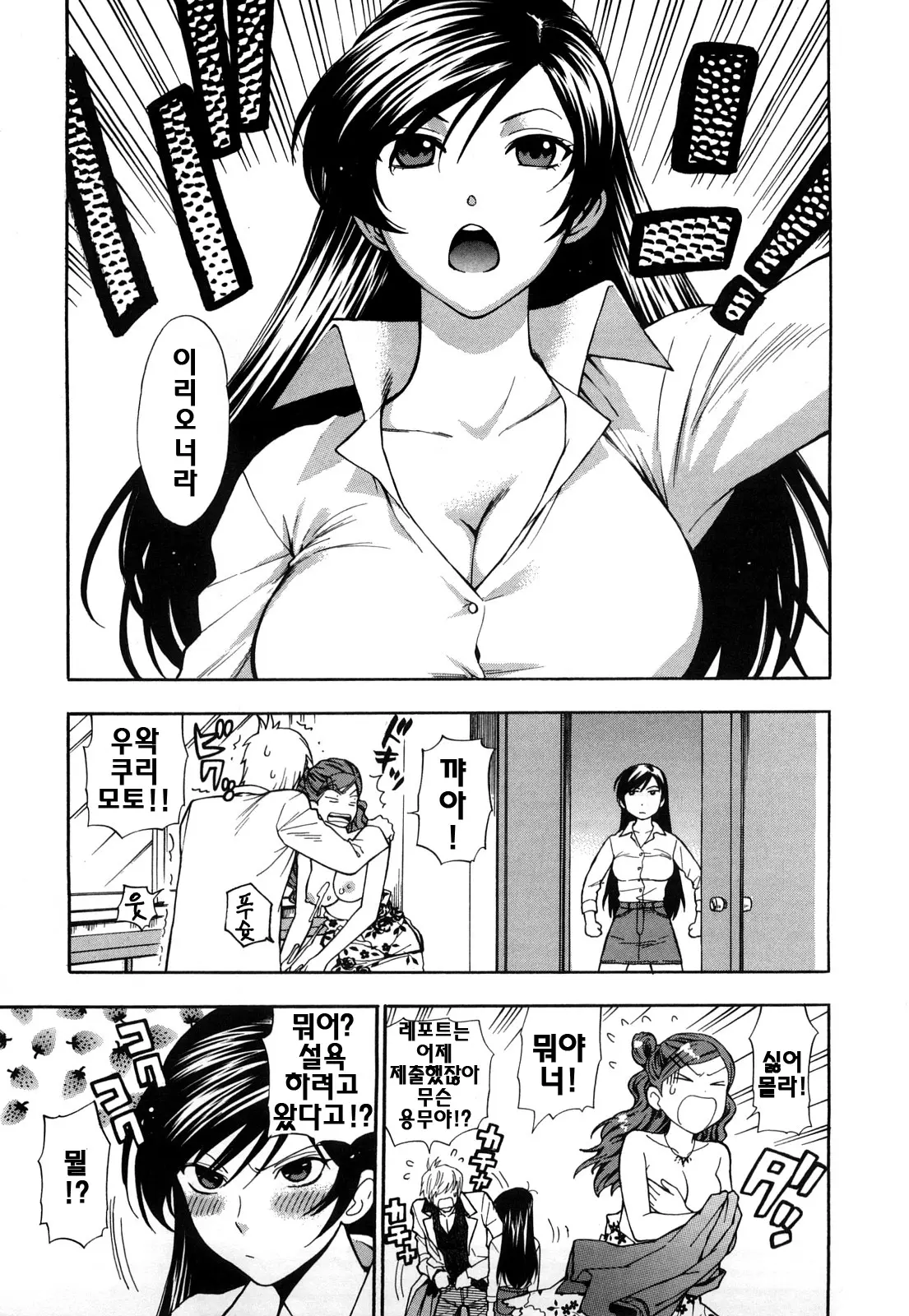 웹툰 이미지 4