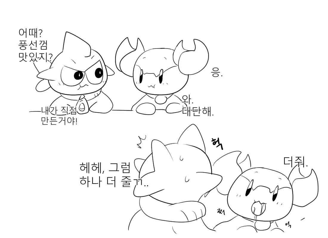웹툰 이미지 92