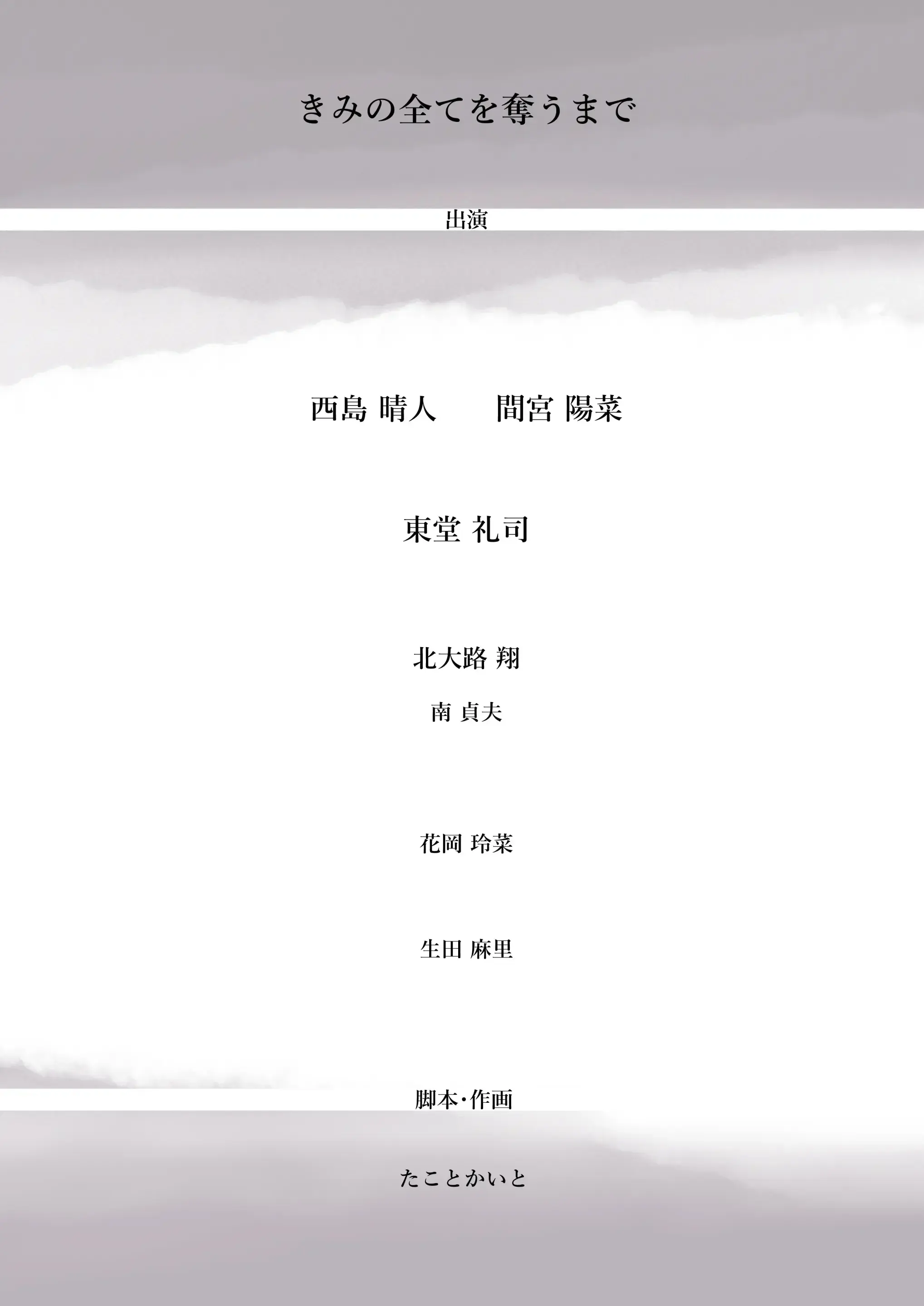 웹툰 이미지 73