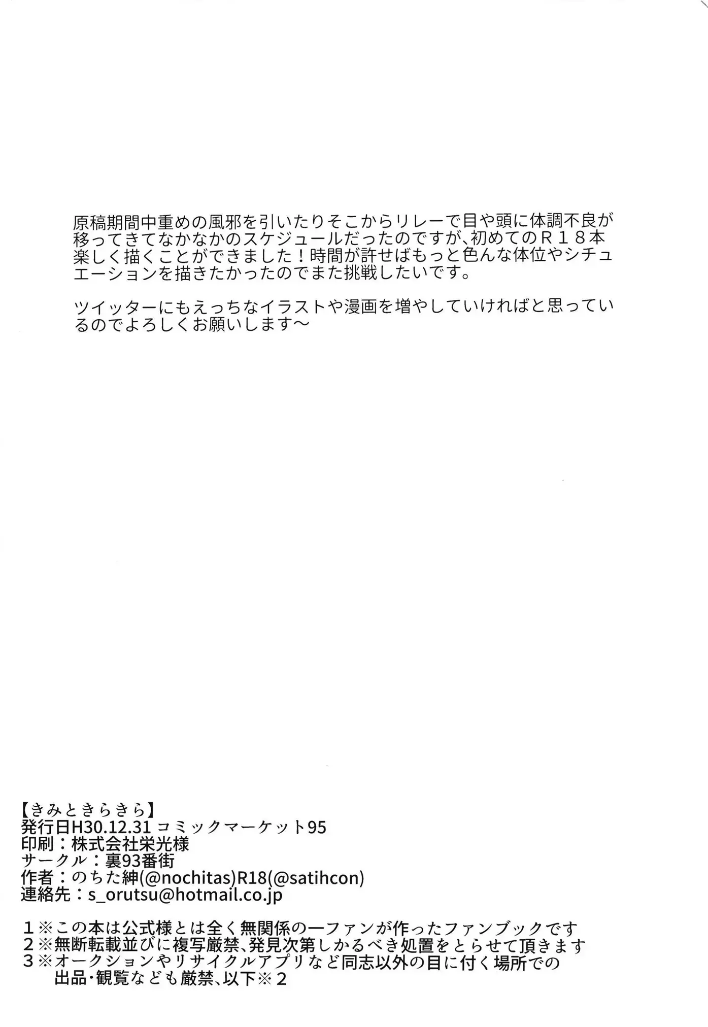 웹툰 이미지 23