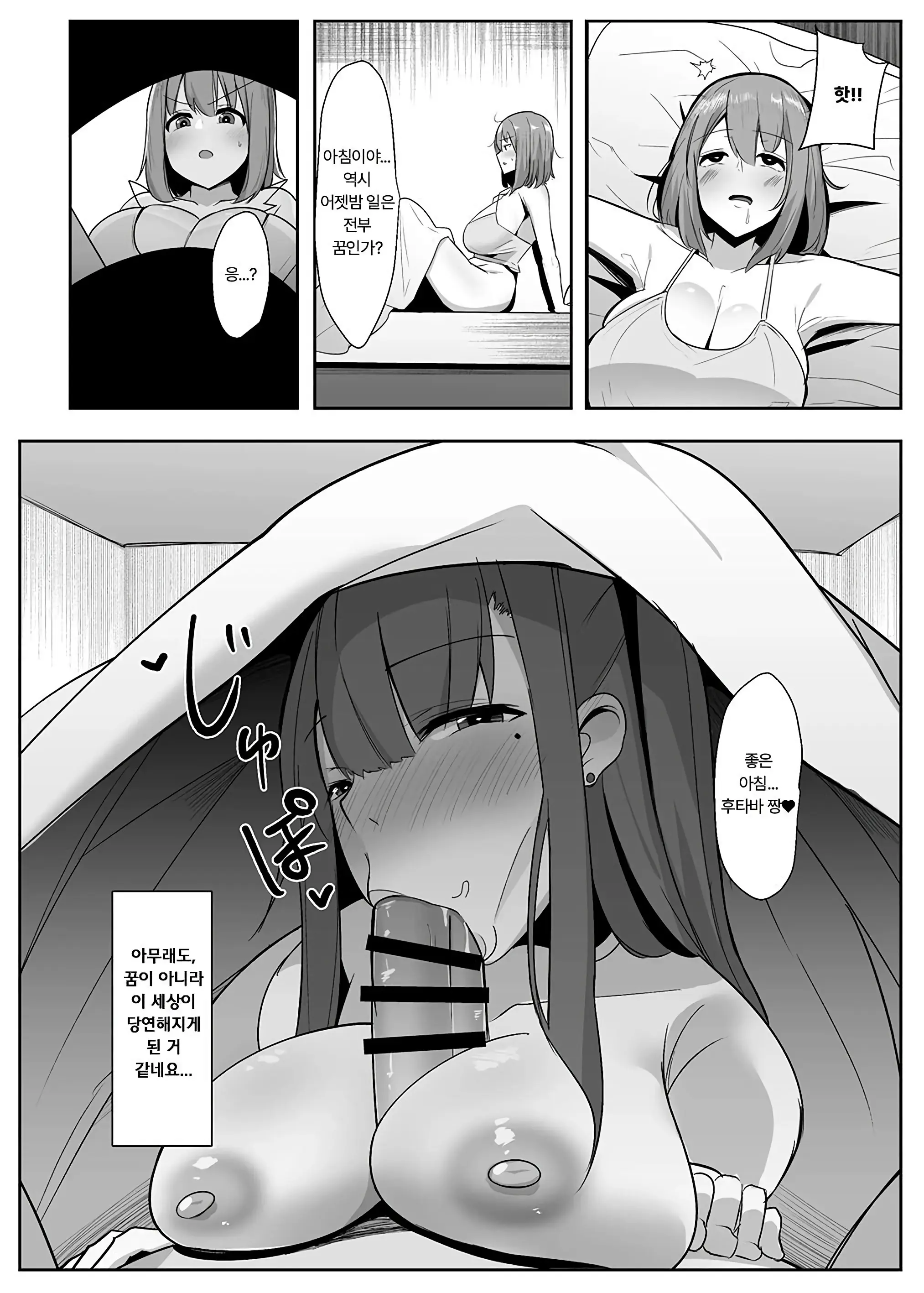 웹툰 이미지 22