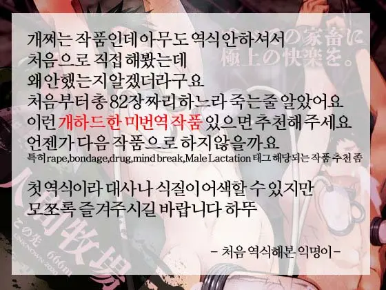 웹툰 이미지 83