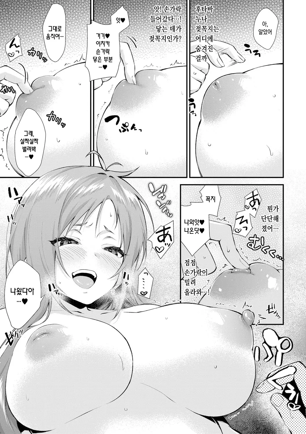 웹툰 이미지 14