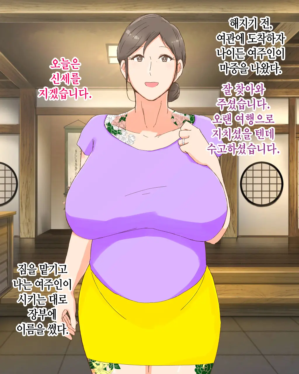 웹툰 이미지 17