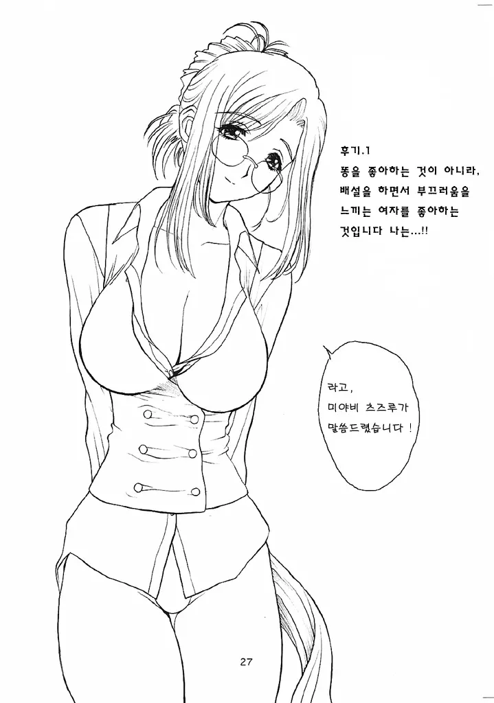 웹툰 이미지 26