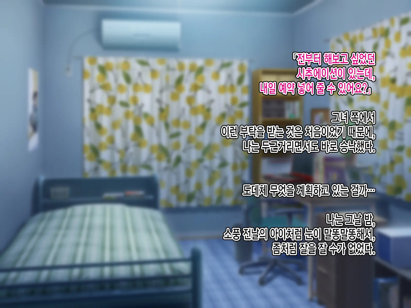 웹툰 이미지 118