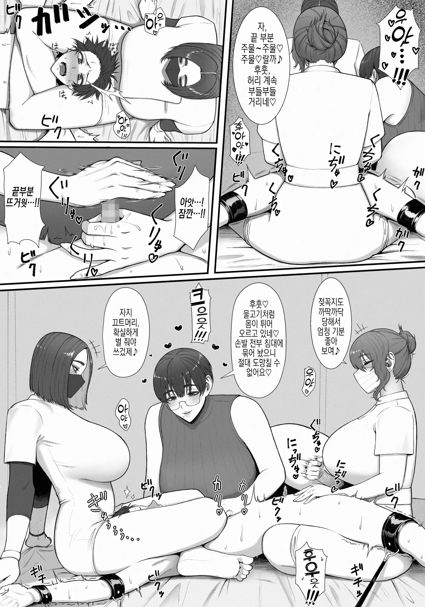 웹툰 이미지 64