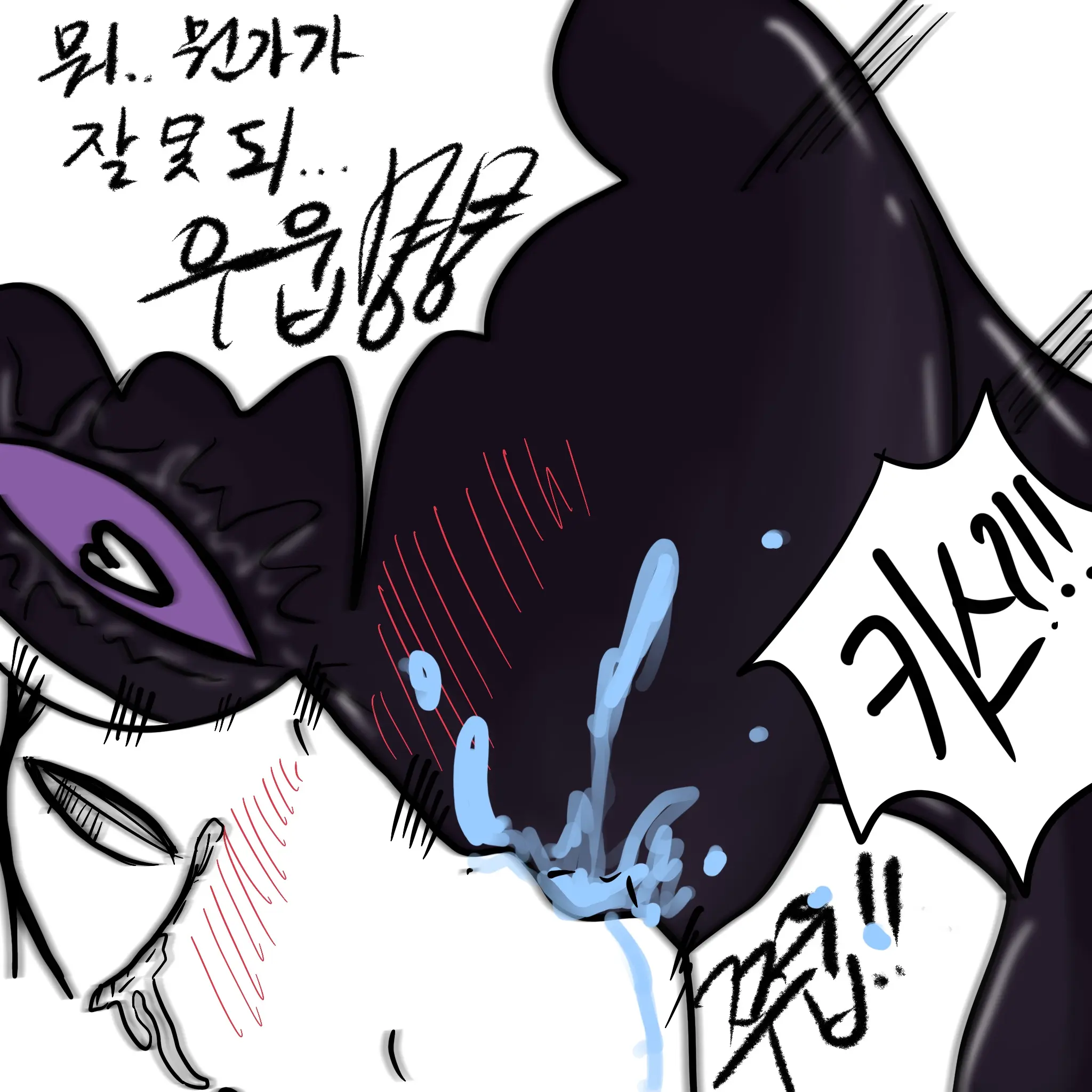 웹툰 이미지 163