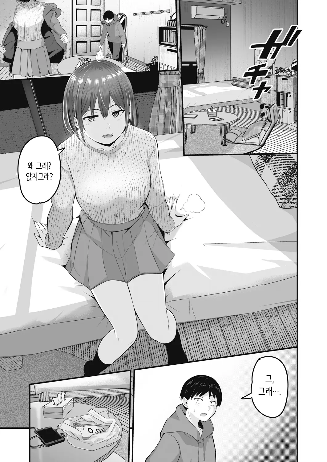 웹툰 이미지 12