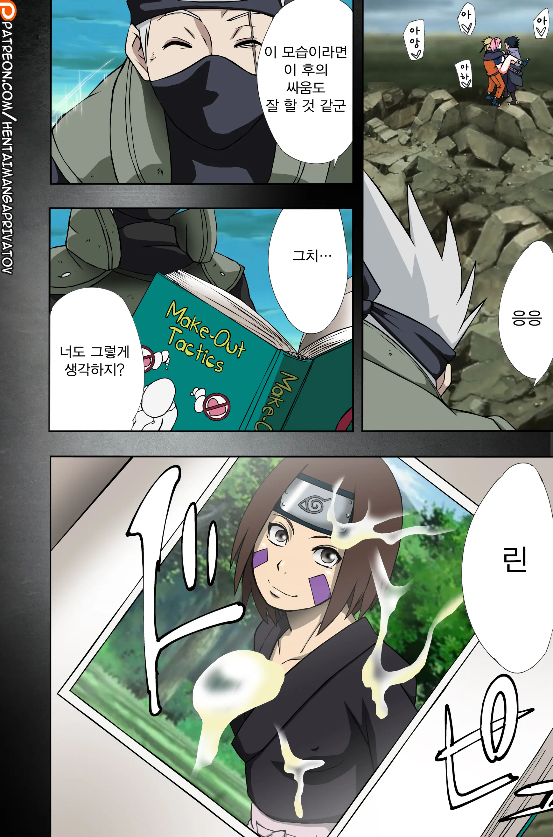 웹툰 이미지 37