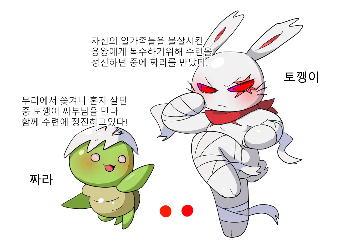 웹툰 이미지 62
