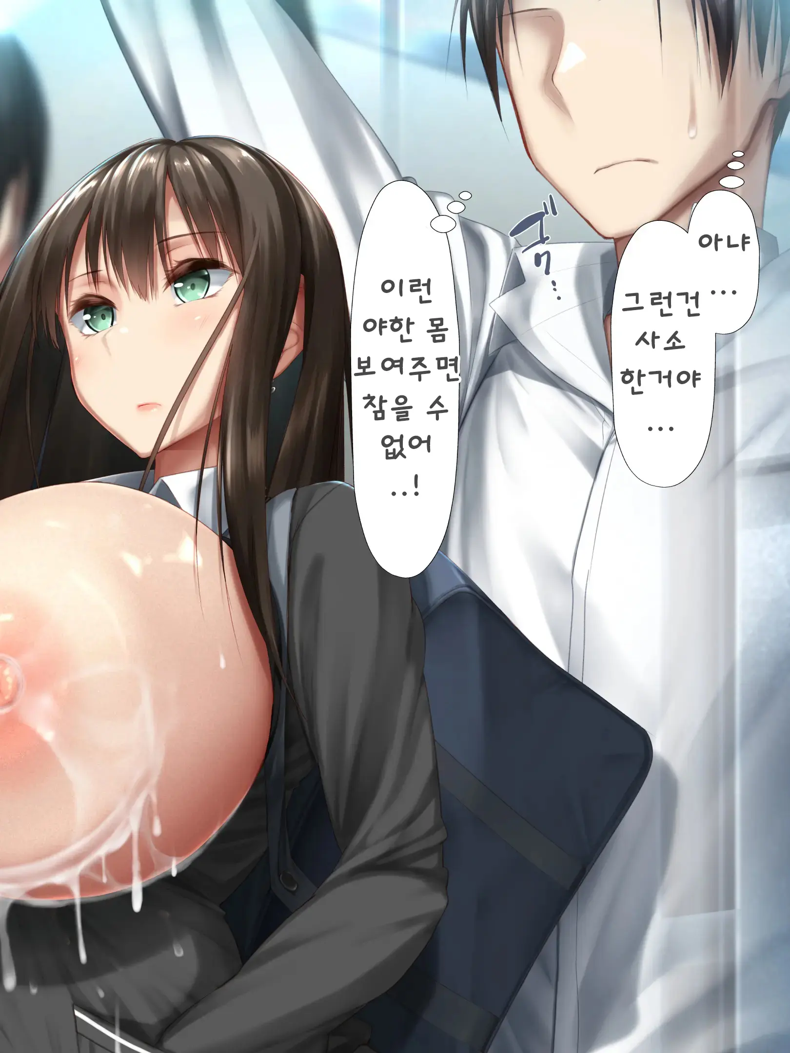 웹툰 이미지 454