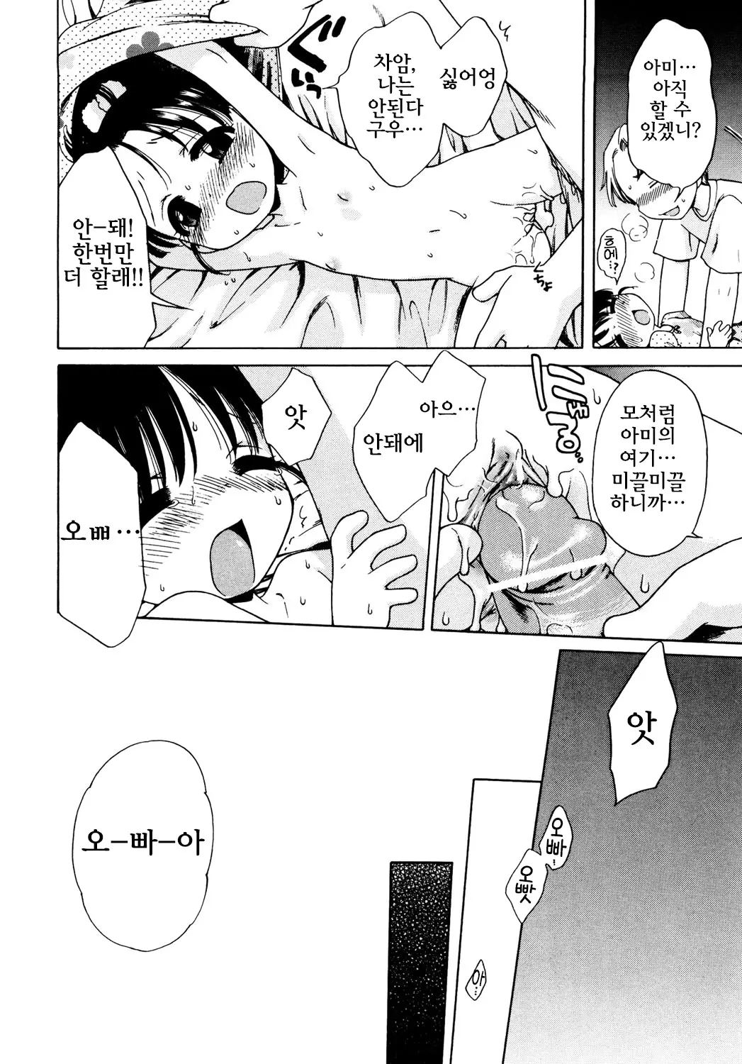 웹툰 이미지 168