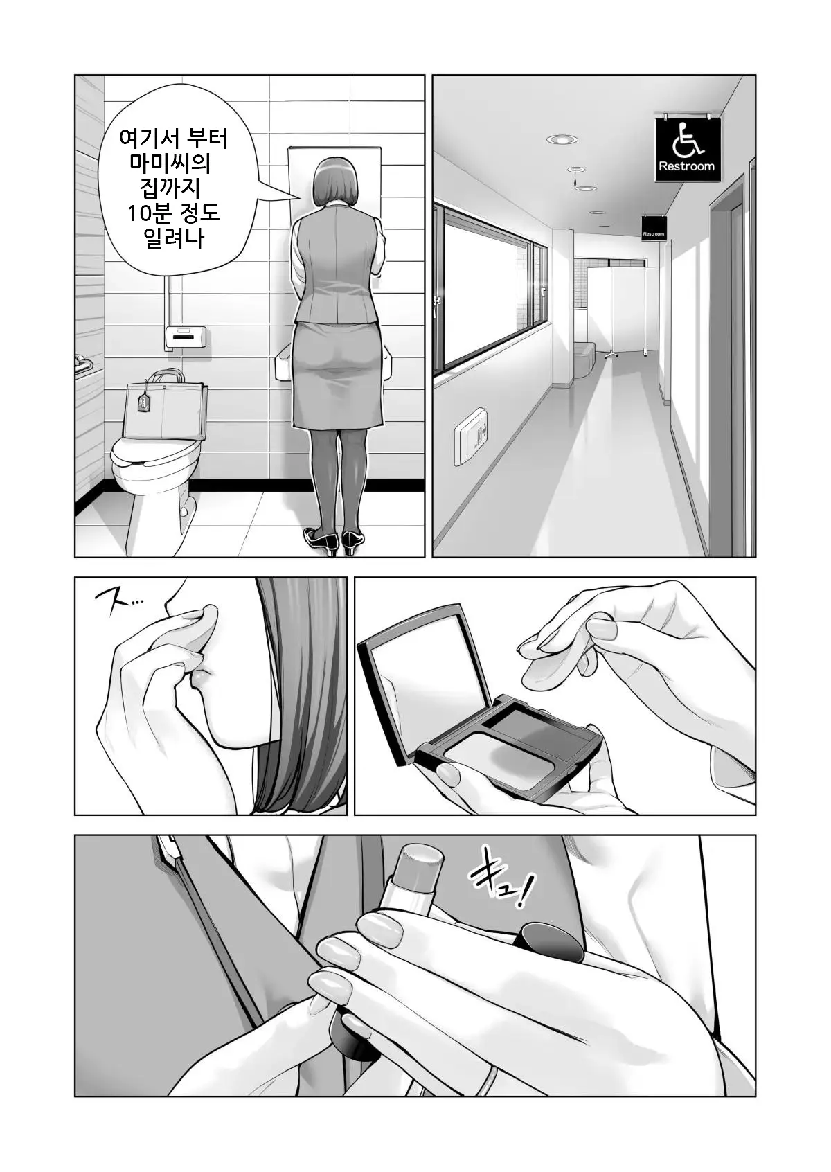 웹툰 이미지 14