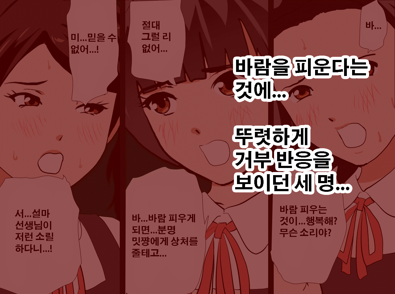 웹툰 이미지 126