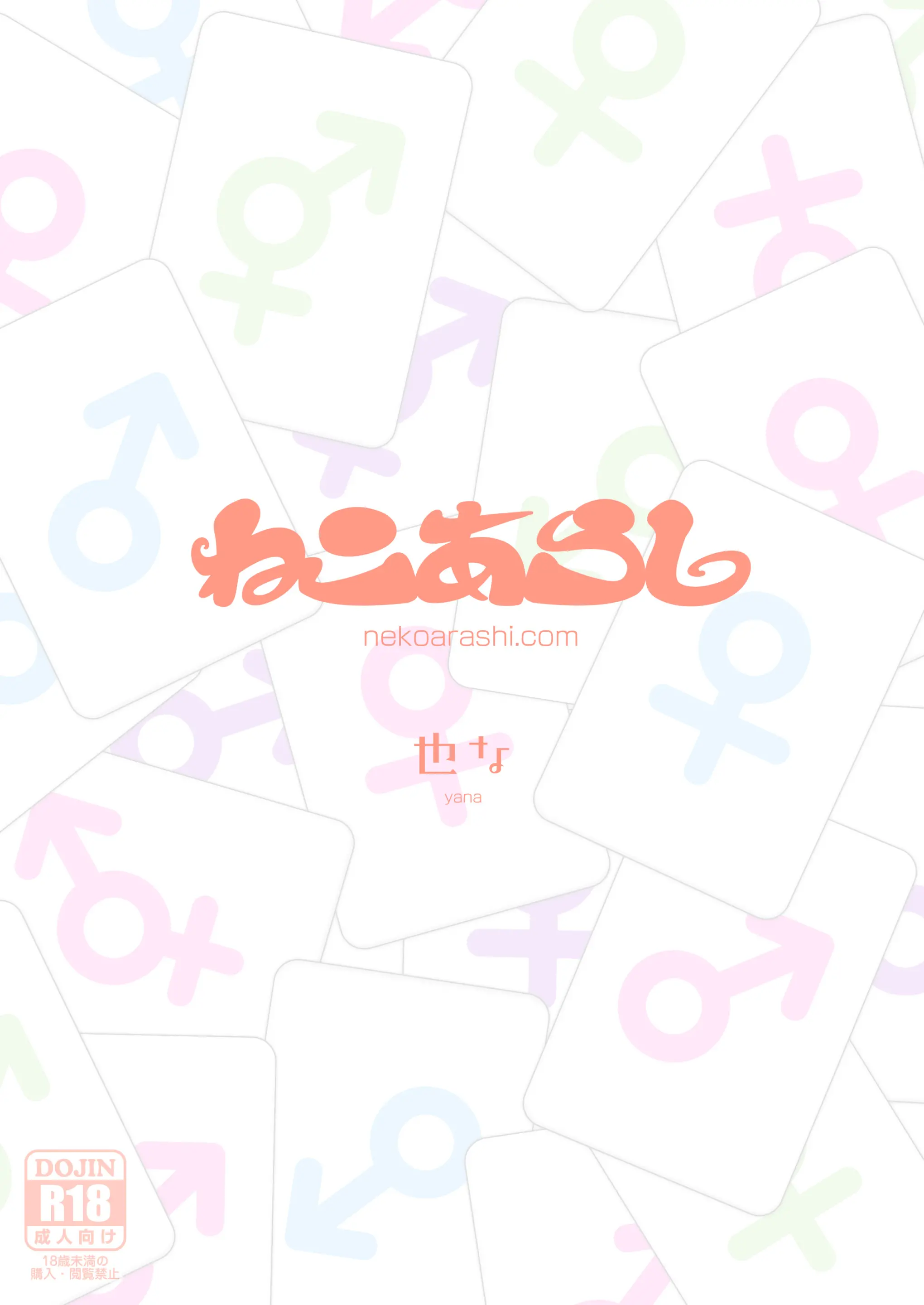 웹툰 이미지 41