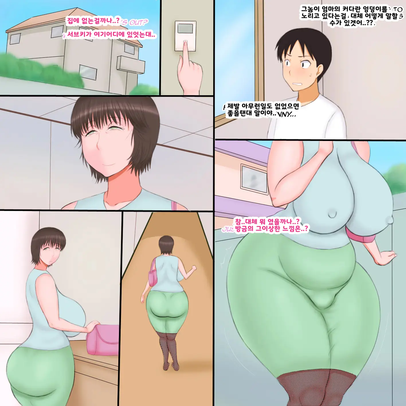 웹툰 이미지 5