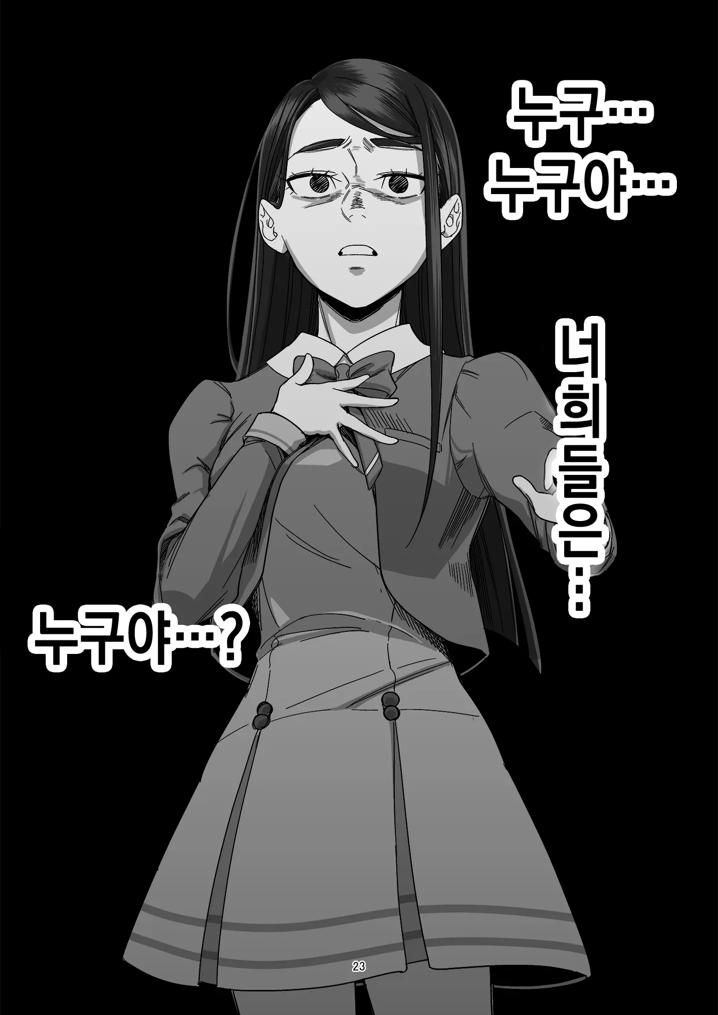 웹툰 이미지 22