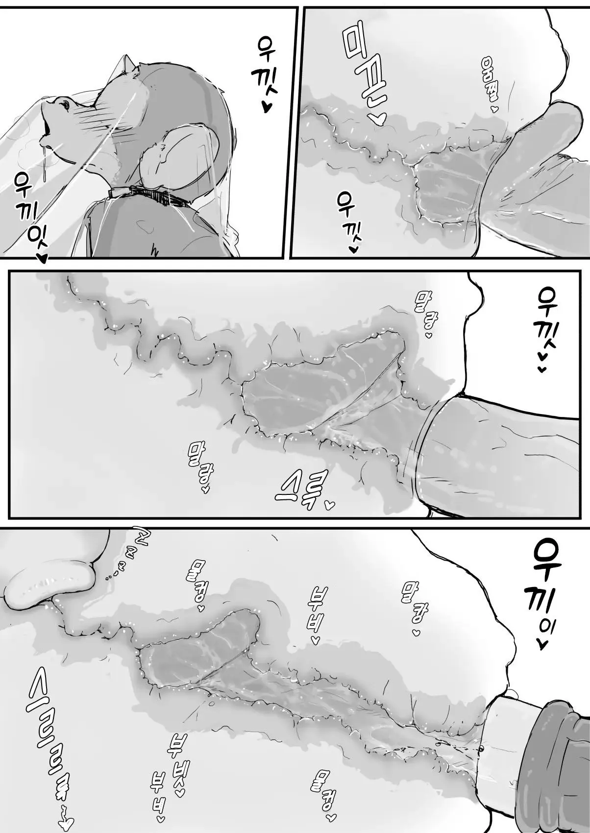 웹툰 이미지 18