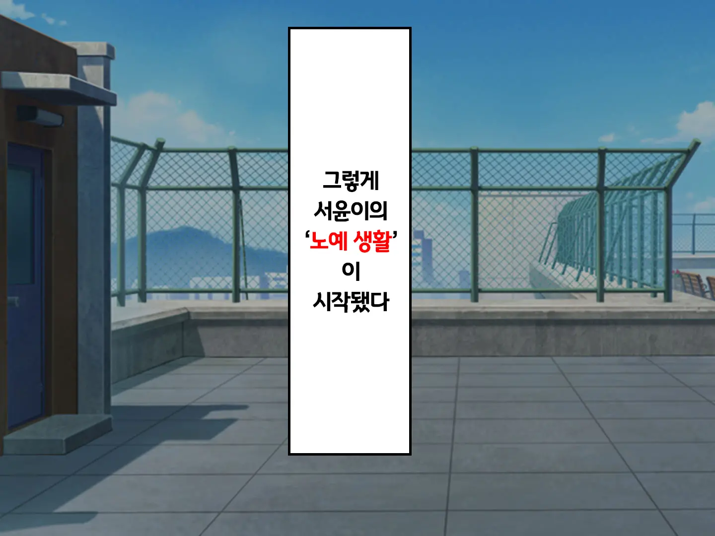 웹툰 이미지 31